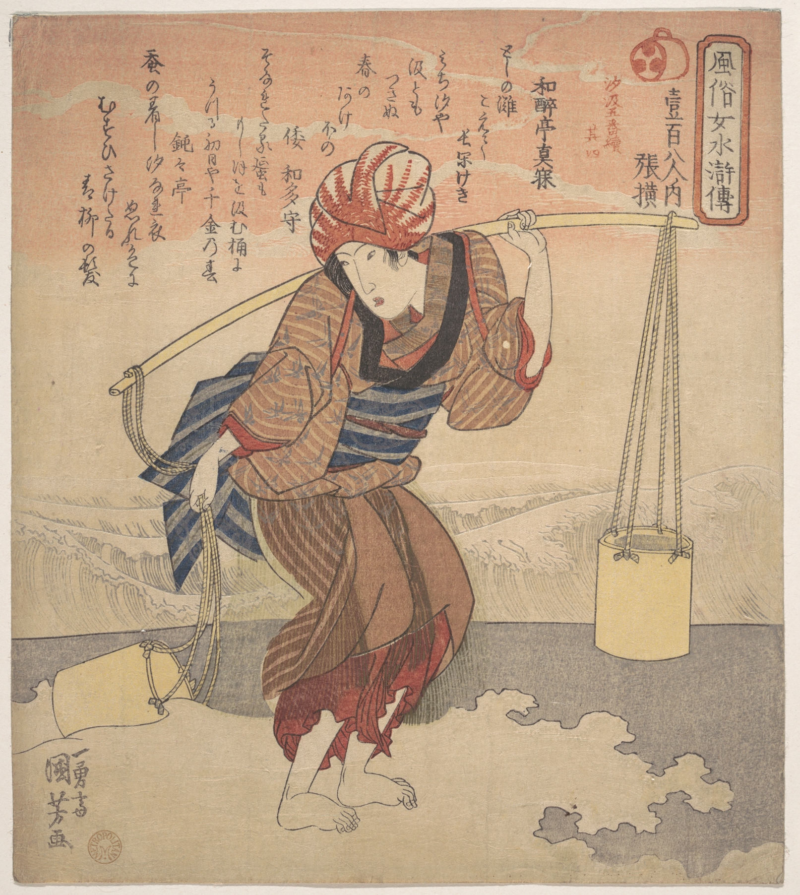 《风俗女水浒传 一百八人内 张横》（One Hundred Women of the Suikoden: Cho O (Zhang Heng)）｜歌川国芳 Utagawa Kuniyoshi｜江户时代，19世纪