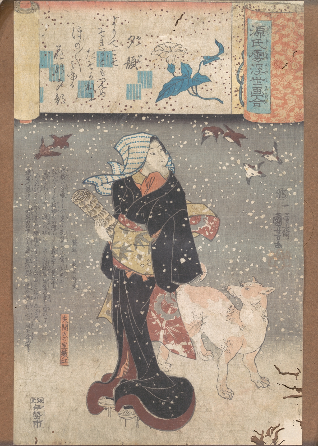 《源氏云浮世画合 夕颜》（Genji Clouds Ukiyo-e Collection: Yugao）｜歌川国芳 Utagawa Kuniyoshi｜江户时代，19世纪