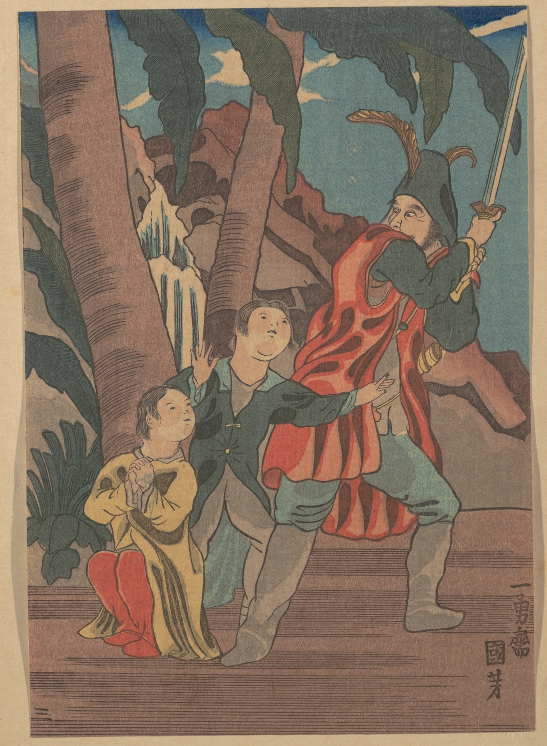 《武士斩蛇（或龙）与旁观的孩童》（Warrior Slaying a Snake (or Dragon) while Children Watch）｜歌川国芳 Utagawa Kuniyoshi｜江户时代，19世纪