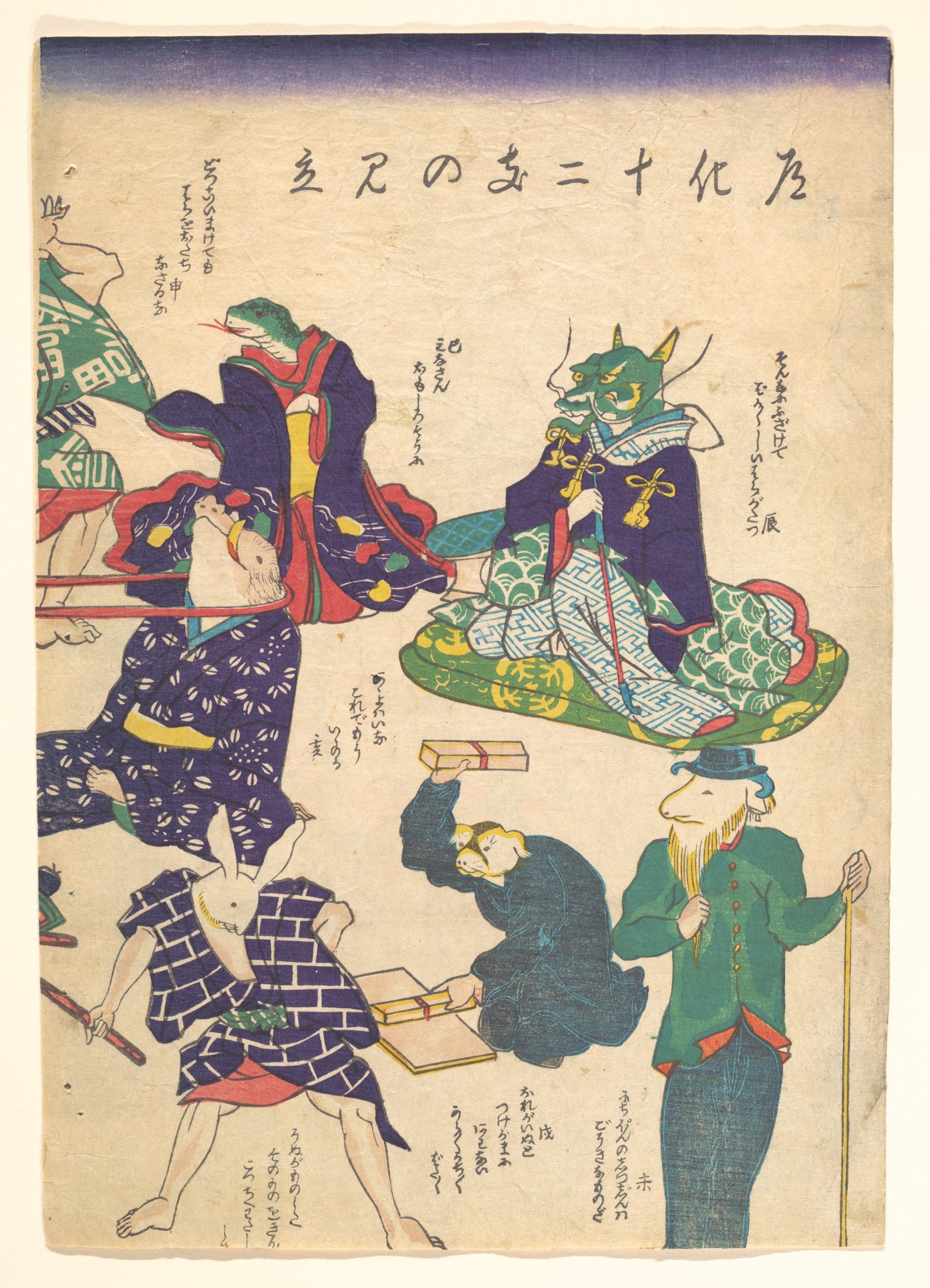 《百怪图卷：拟人化的动物（上）》（Animals Dressed as Humans (Part 1)）｜歌川国芳 Utagawa Kuniyoshi｜江户时代，19世纪
