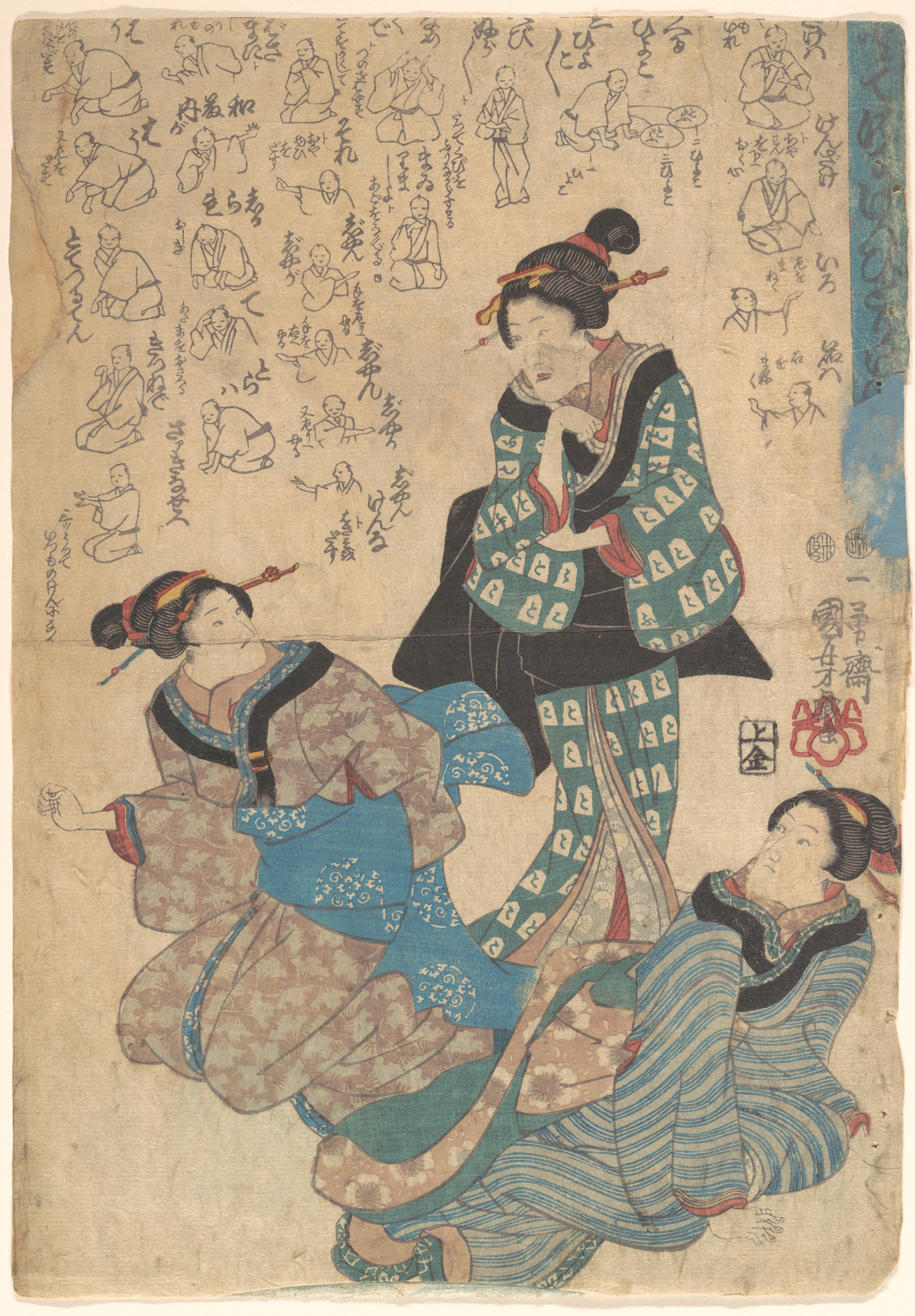《三美人与狂画草稿》（Three Women and Comic Sketches）｜歌川国芳 Utagawa Kuniyoshi｜江户时代，19世纪