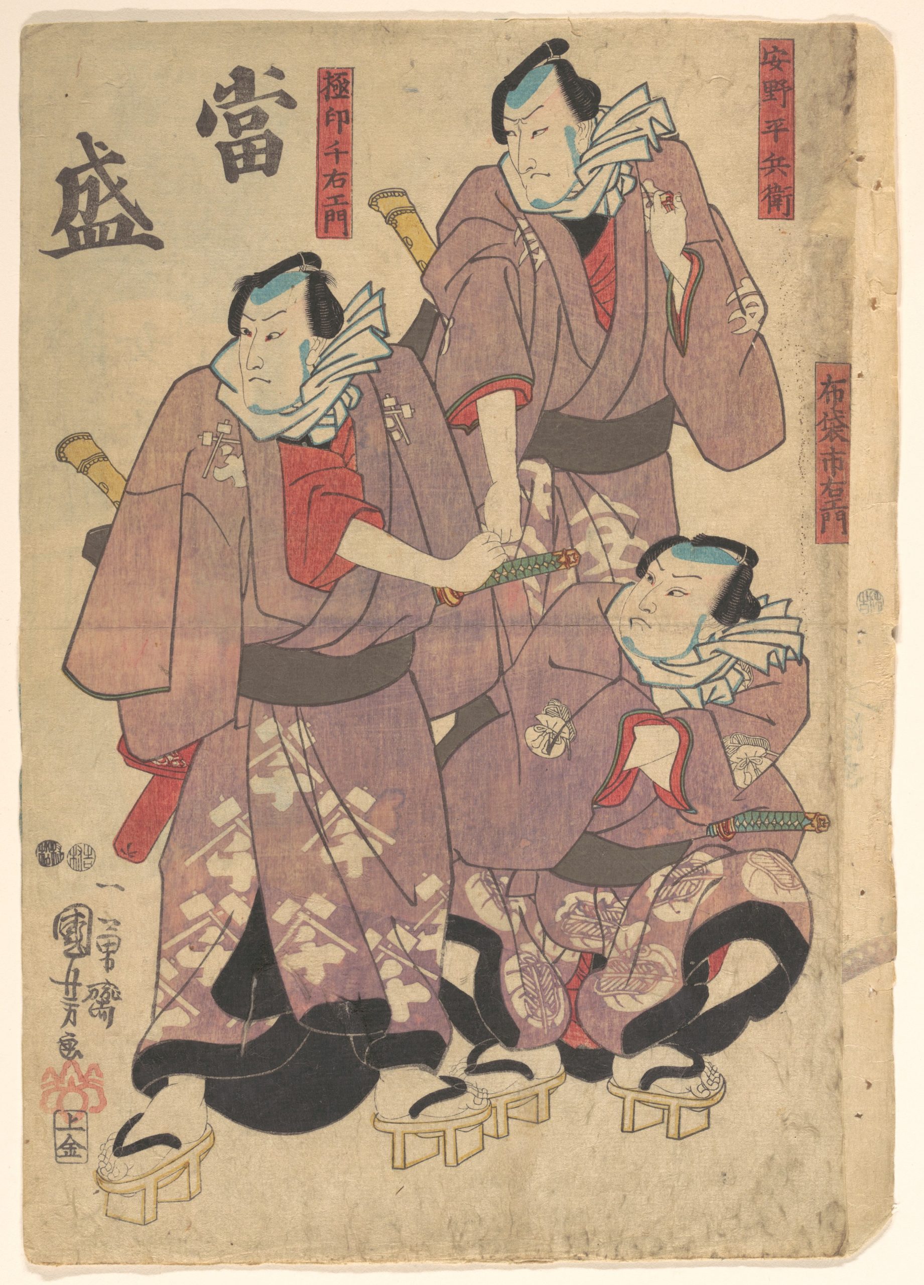 《三位穿紫衣的役者》（Three Actors in Purple Kimonos）｜歌川国芳 Utagawa Kuniyoshi｜江户时代，19世纪