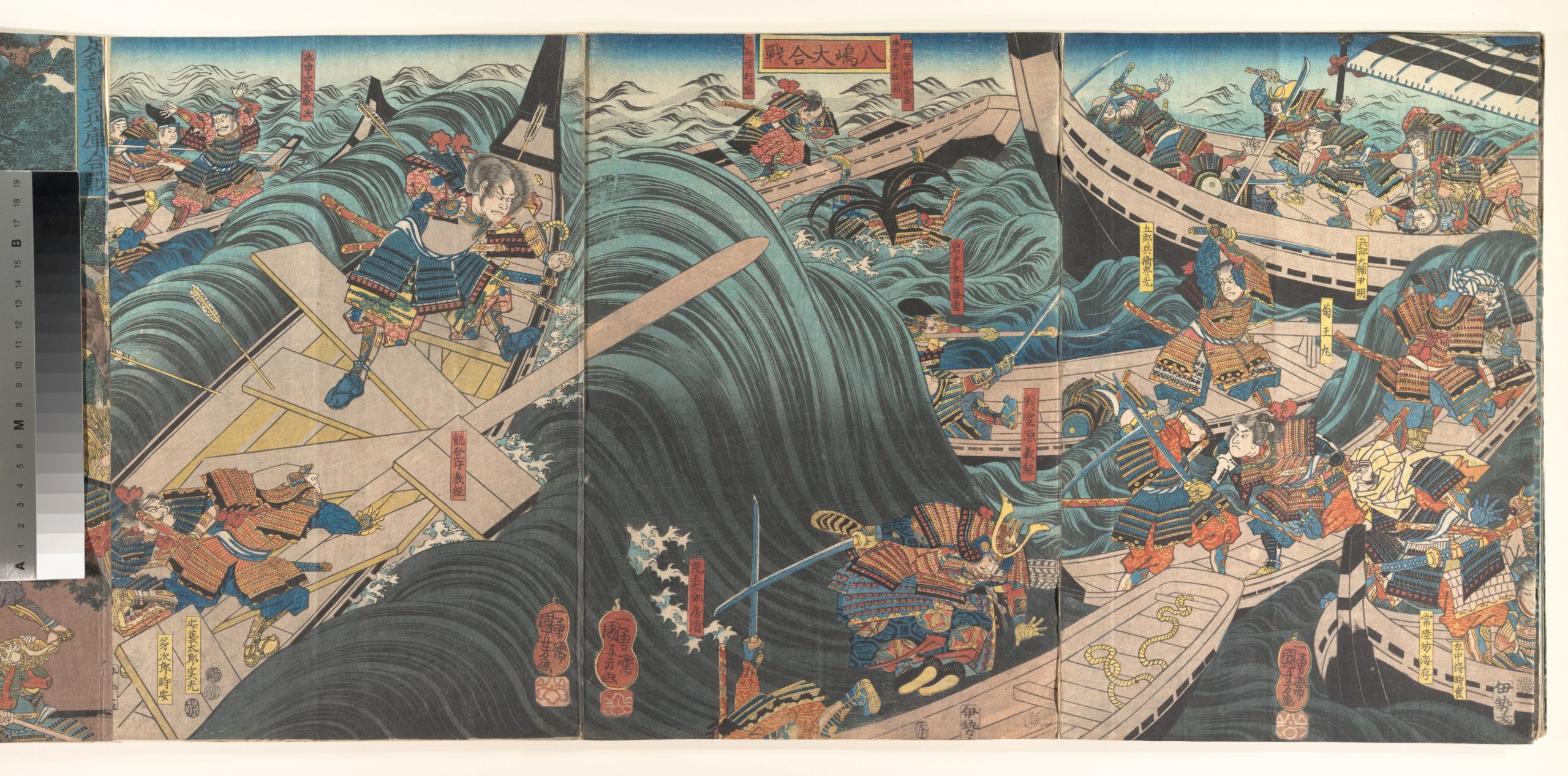 《八岛大合战（三联画）》（Naval Battle of Yashima (Triptych)）｜歌川国芳 Utagawa Kuniyoshi｜江户时代，19世纪