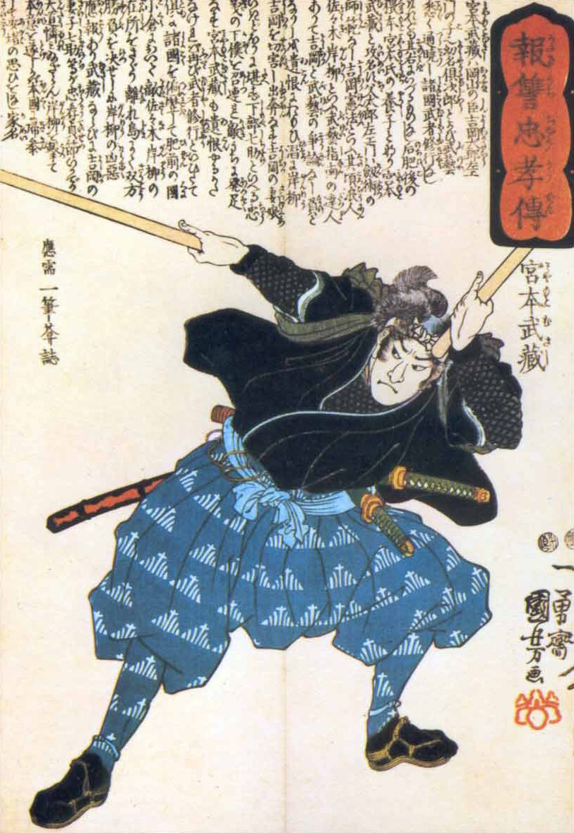 《报雠忠孝传》（Hoshu Chuko Den）｜歌川国芳 Utagawa Kuniyoshi｜江户时代