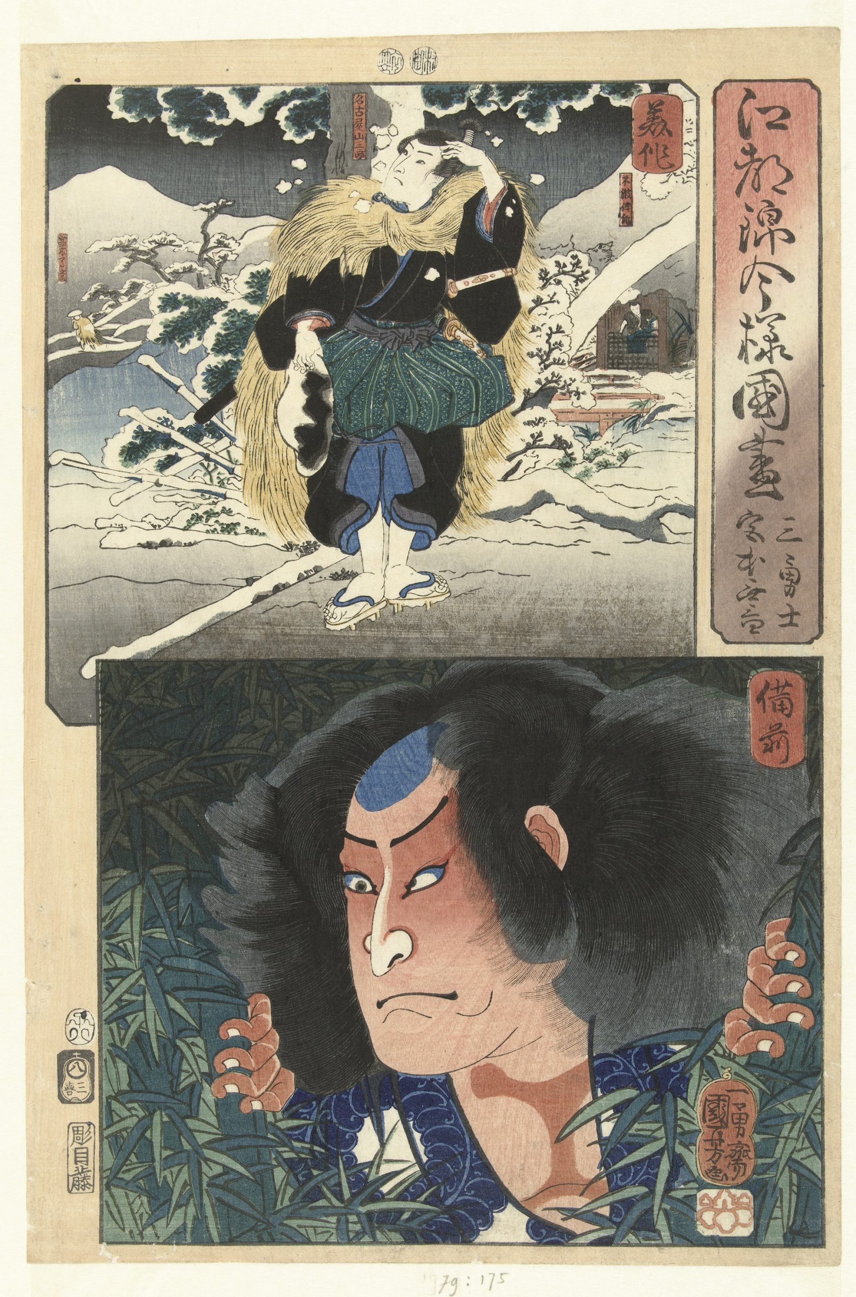 《两名役者肖像》（Two Actor Portraits）｜歌川国芳 Utagawa Kuniyoshi｜江户时代