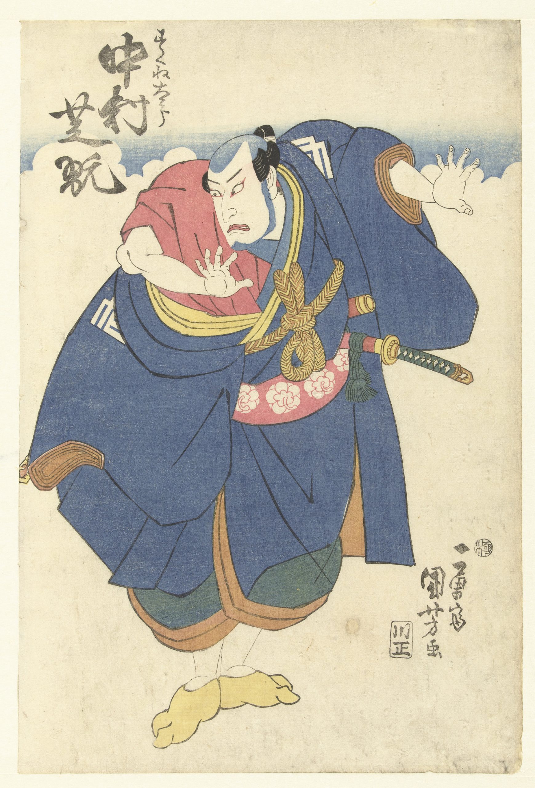 《蓝衣役者肖像》（Actor Portrait in Blue）｜歌川国芳 Utagawa Kuniyoshi｜江户时代