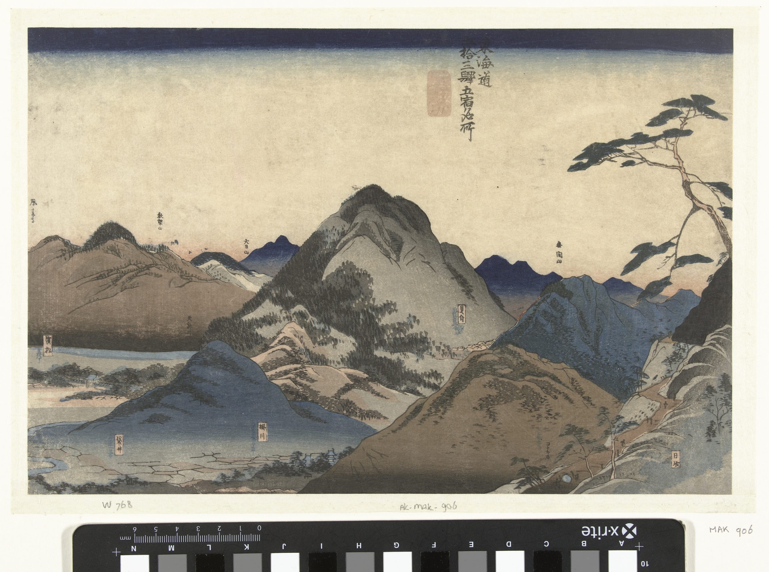 《山水风景图》（Mountain and River Landscape）｜歌川国芳 Utagawa Kuniyoshi｜江户时代