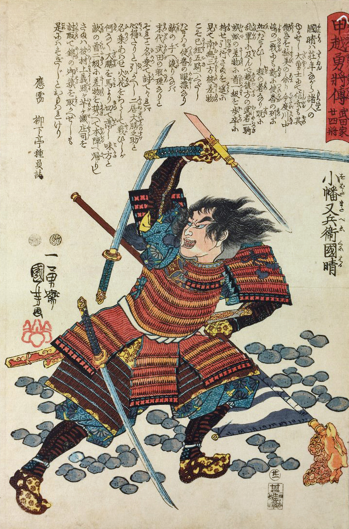 《诚忠义士肖像》（Portraits of True Loyalty (Seichu Gishi Shozo)）｜歌川国芳 Utagawa Kuniyoshi｜江户时代