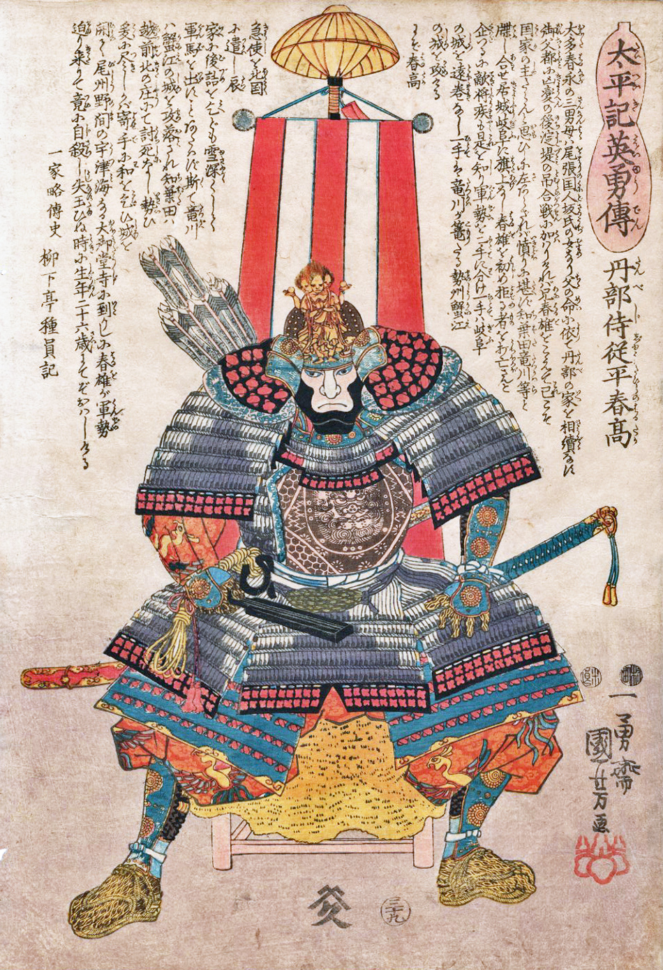 《太平记英勇传：持薙刀武将》（Taiheiki Eiyuden: Warrior with Naginata）｜歌川国芳 Utagawa Kuniyoshi｜江户时代
