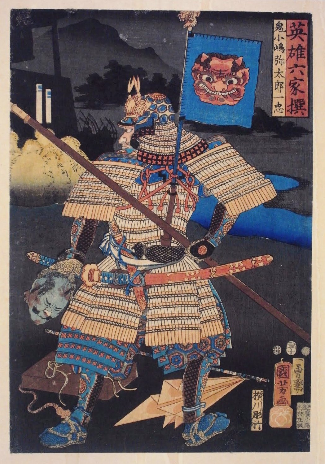 《英雄六家撰》（Heroes of the Six Houses (Eiyu Rokkasen)）｜歌川国芳 Utagawa Kuniyoshi｜江户时代