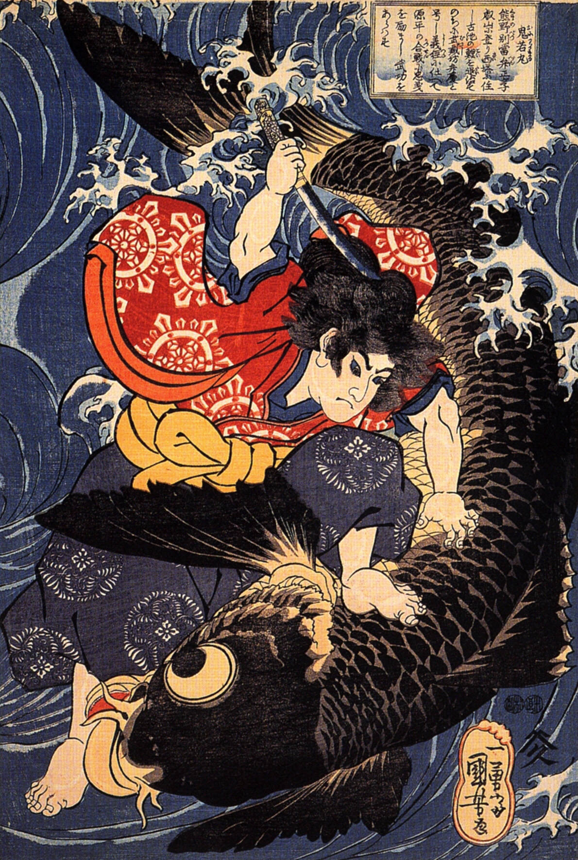 《金太郎捕鲤鱼》（Kintarō Captures the Carp）｜歌川国芳 Utagawa Kuniyoshi｜江户时代，19世纪