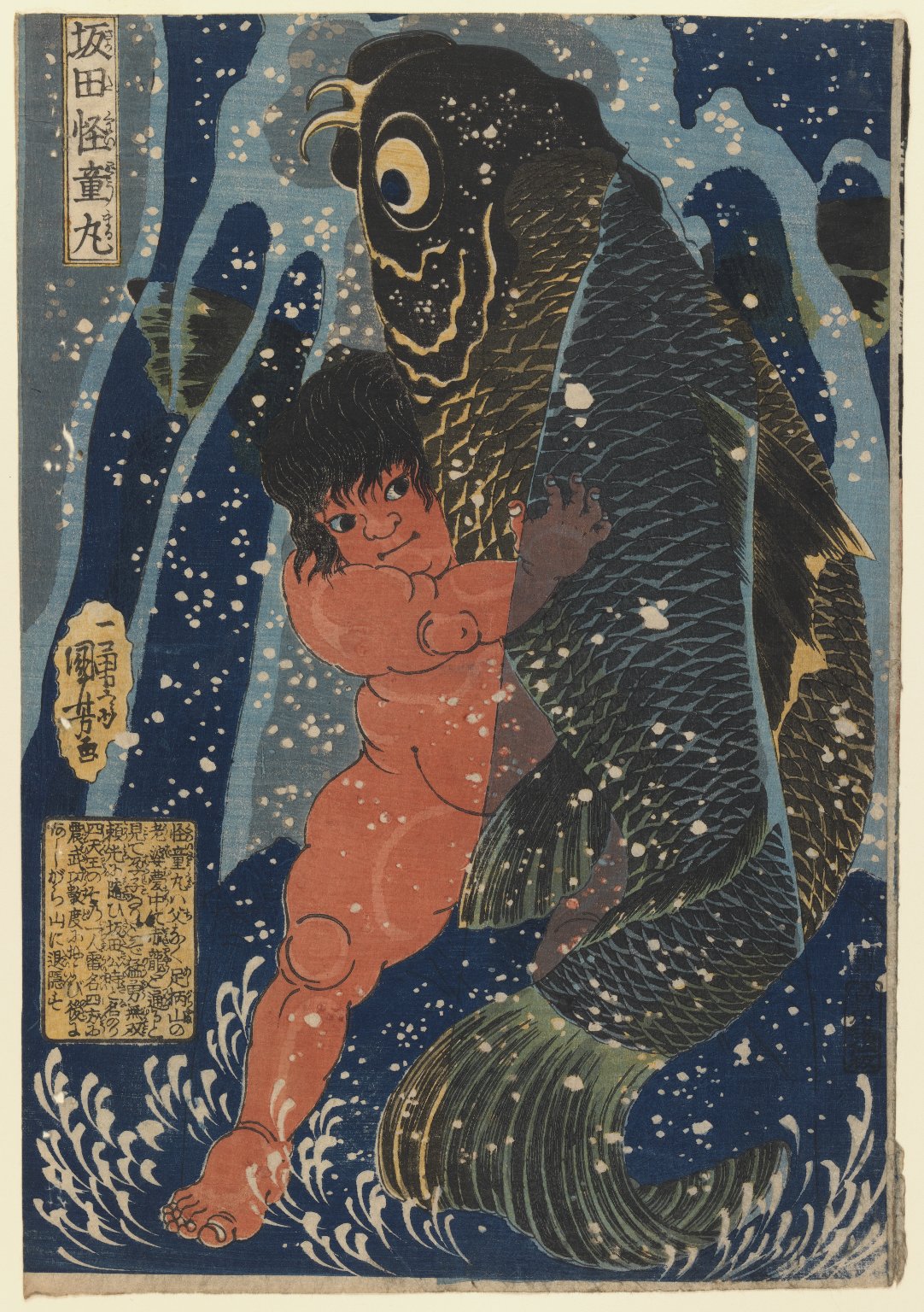 《金太郎与大鲤鱼（竖版）》（Kintaro Wrestling a Giant Carp (Vertical)）｜歌川国芳 Utagawa Kuniyoshi｜江户时代