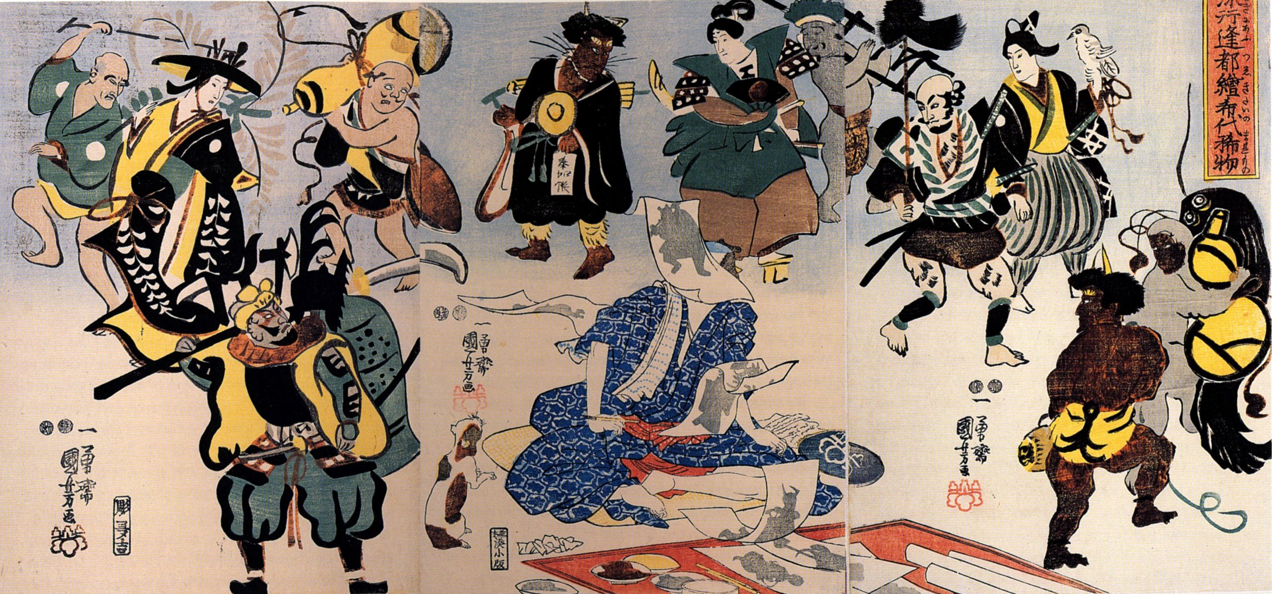 《各种人物戏画草图》（Comic Sketches of Various Figures）｜歌川国芳 Utagawa Kuniyoshi｜江户时代