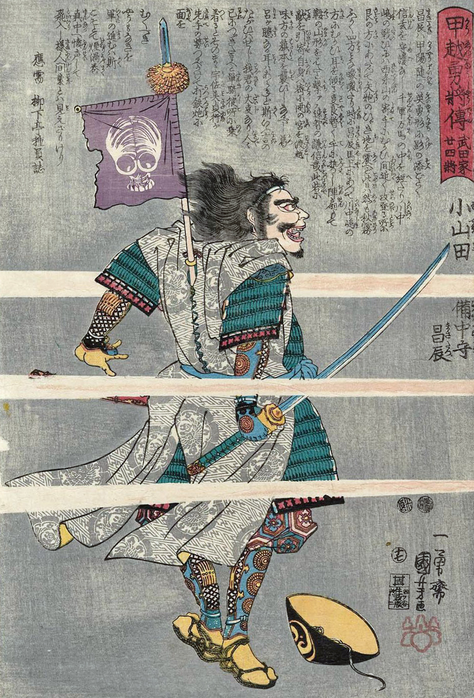 《太平记英勇传：持扇武将》（Taiheiki Eiyuden: Warrior in Armor）｜歌川国芳 Utagawa Kuniyoshi｜江户时代