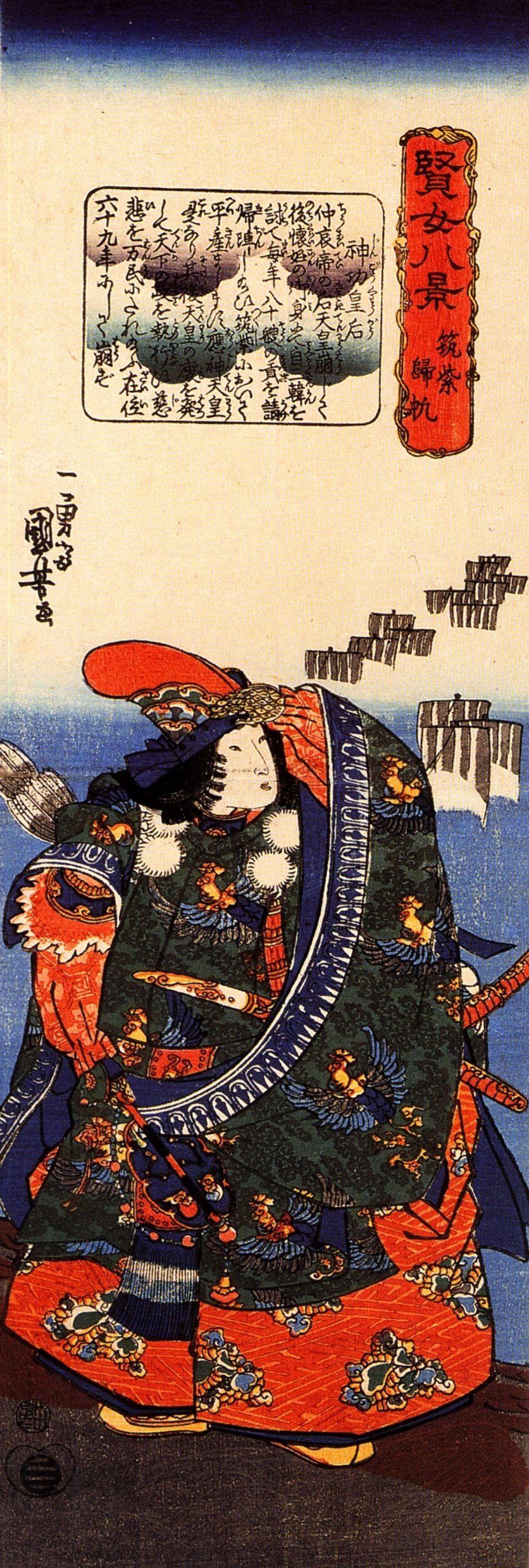 《竖幅美人图》（Kakemono-e of a Courtesan）｜歌川国芳 Utagawa Kuniyoshi｜江户时代