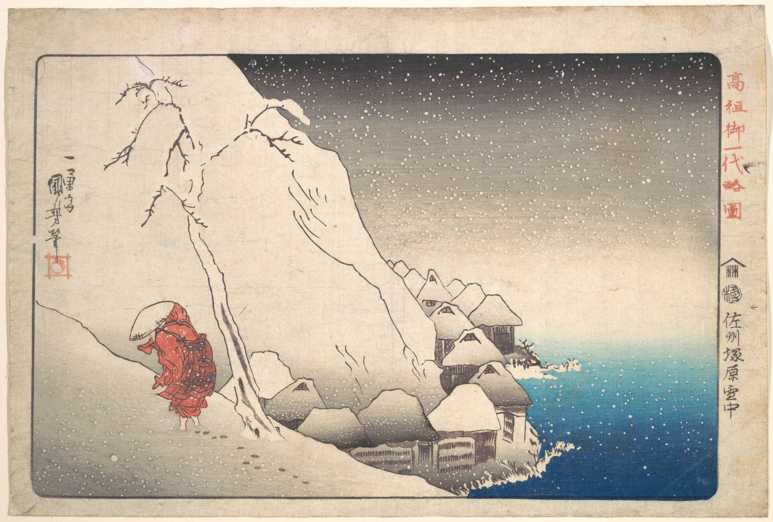 《高祖御一代略图：佐州冢原雪中（宽幅）》（Life of Nichiren: Tsukahara in Snow (Variant)）｜歌川国芳 Utagawa Kuniyoshi｜江户时代