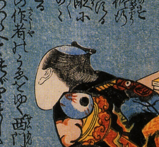 歌川国芳肖像