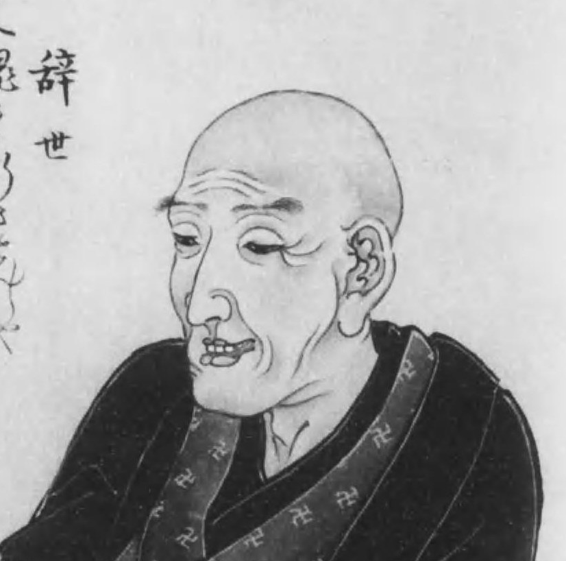 葛饰北斋肖像