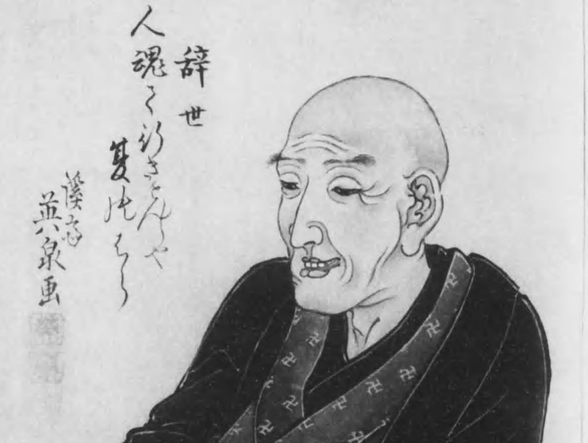葛饰北斋艺术家介绍