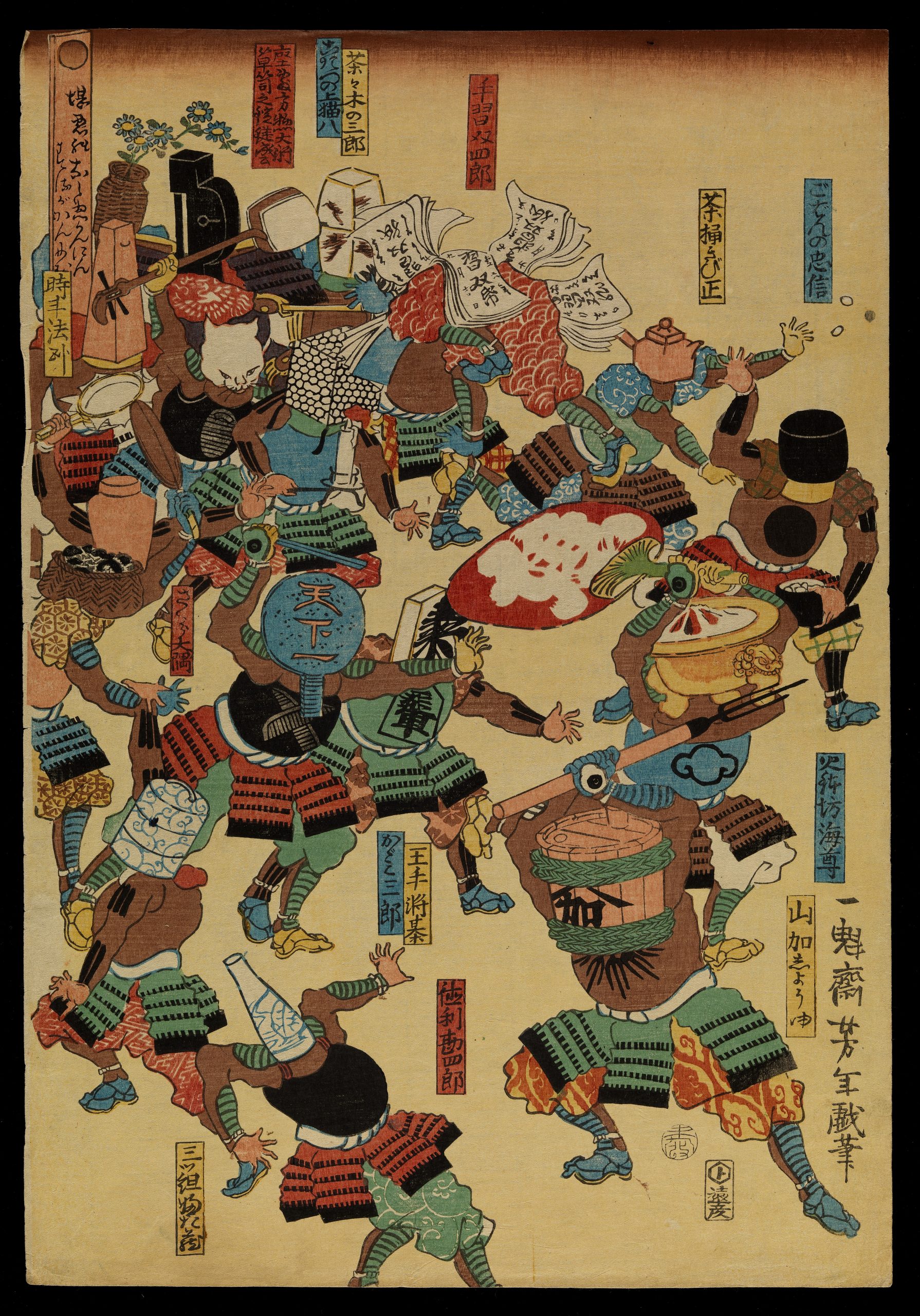 Tsukioka Yoshitoshi 作品预览 05