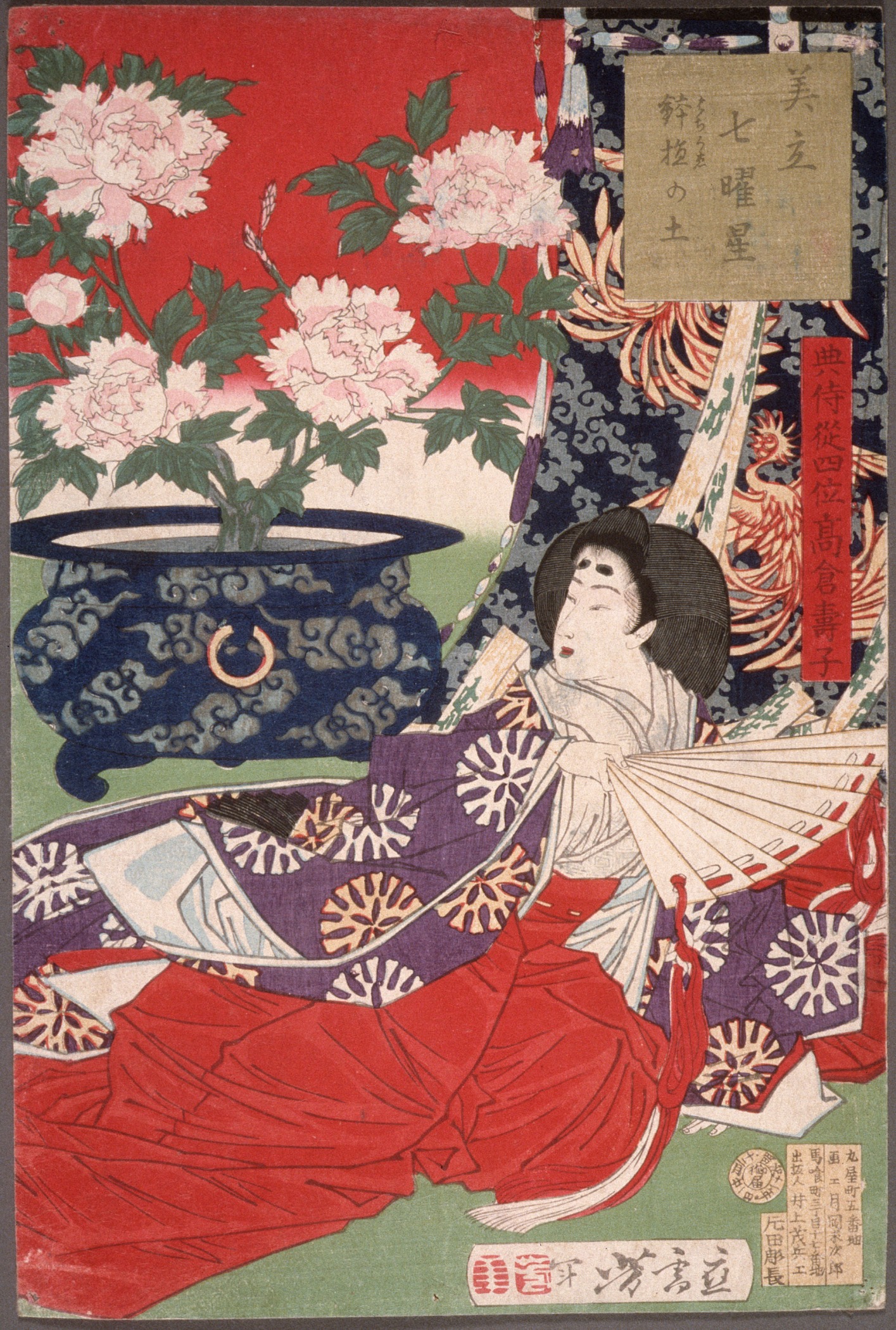 Tsukioka Yoshitoshi 作品预览 07