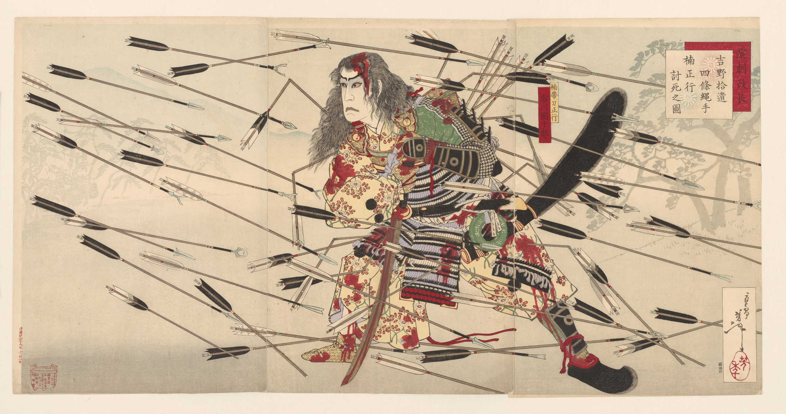 Tsukioka Yoshitoshi 作品预览 14