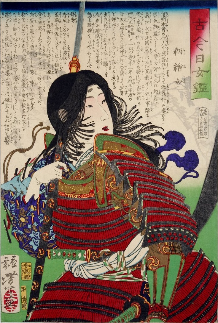 Tsukioka Yoshitoshi 作品预览 20