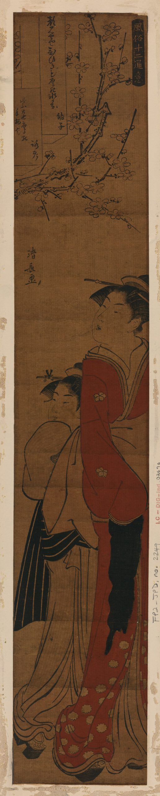 Torii Kiyonaga 作品预览 01