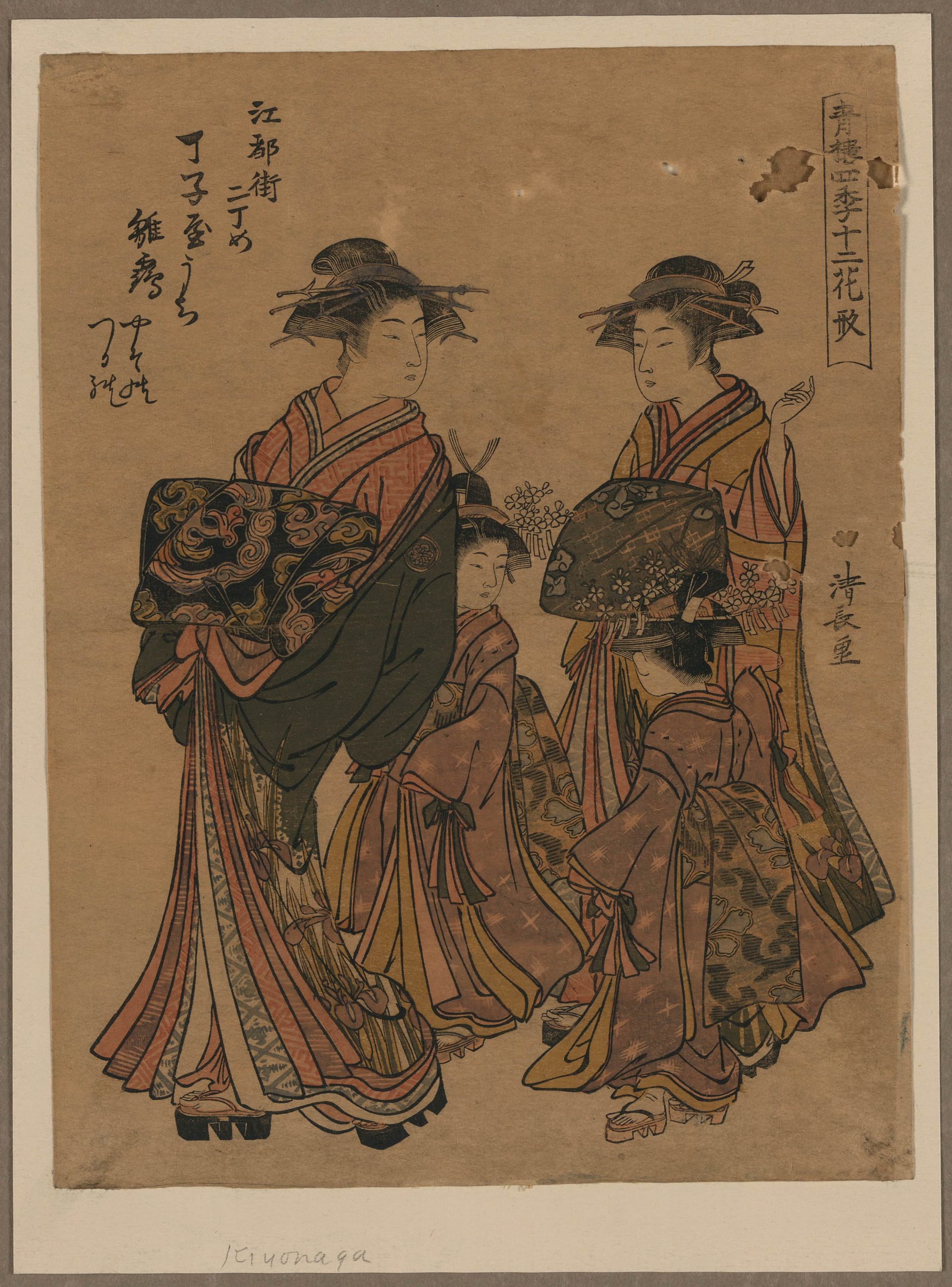 Torii Kiyonaga 作品预览 09