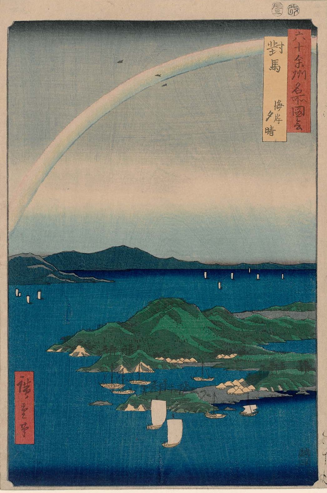 Utagawa Hiroshige 作品预览 01