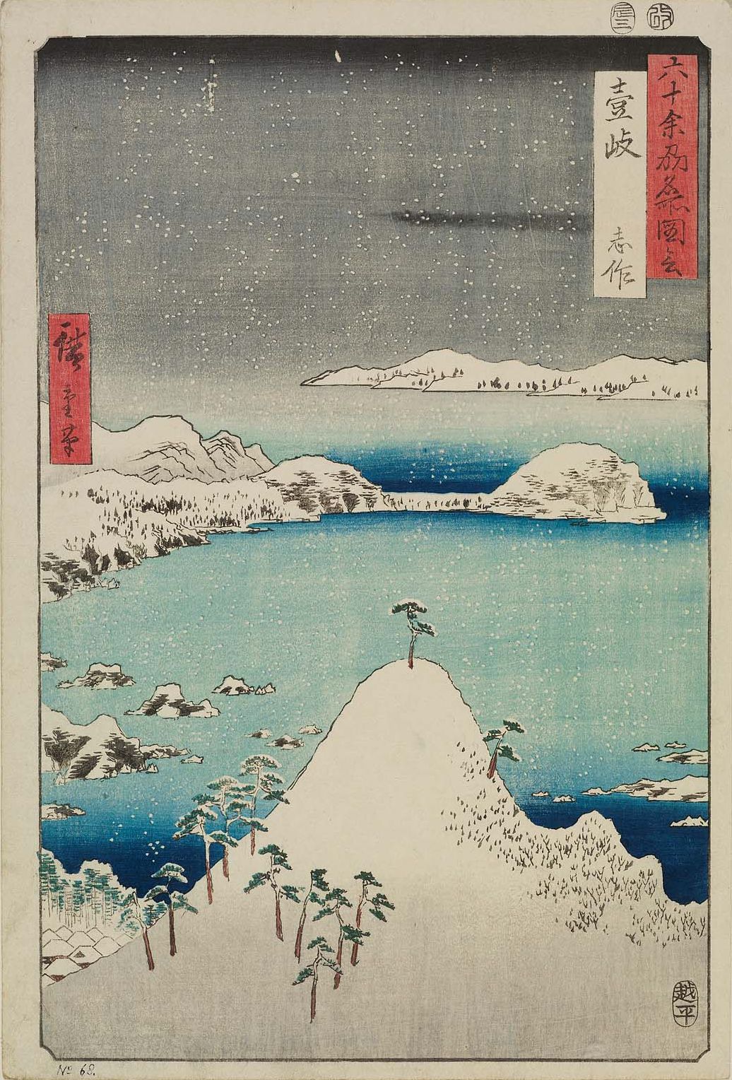 Utagawa Hiroshige 作品预览 02