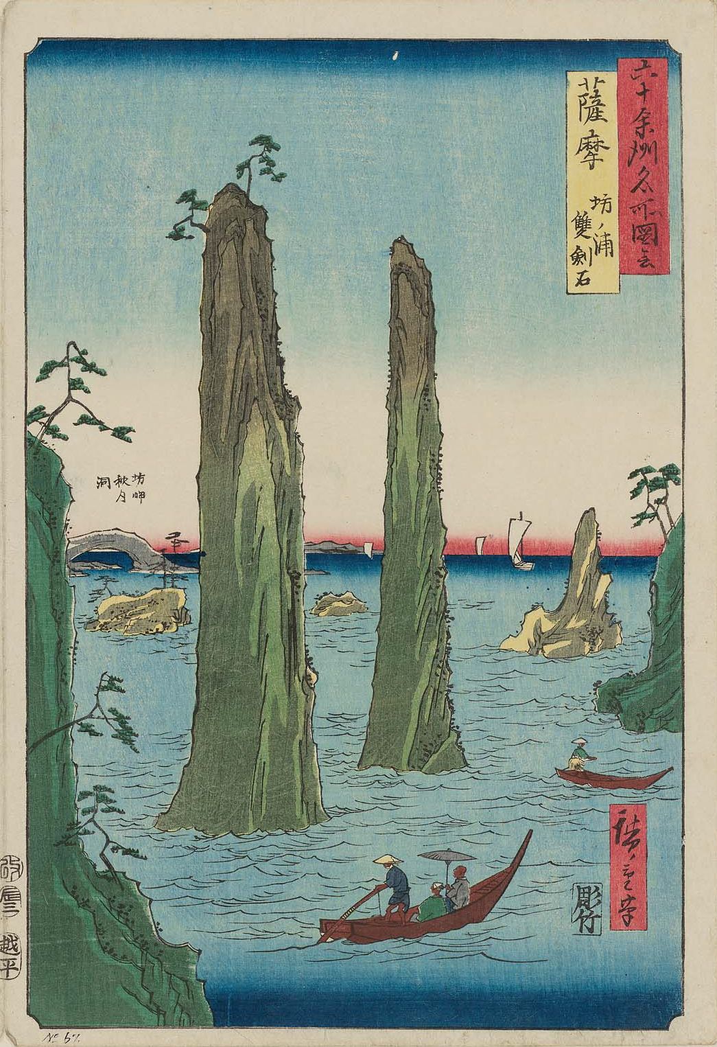 Utagawa Hiroshige 作品预览 03