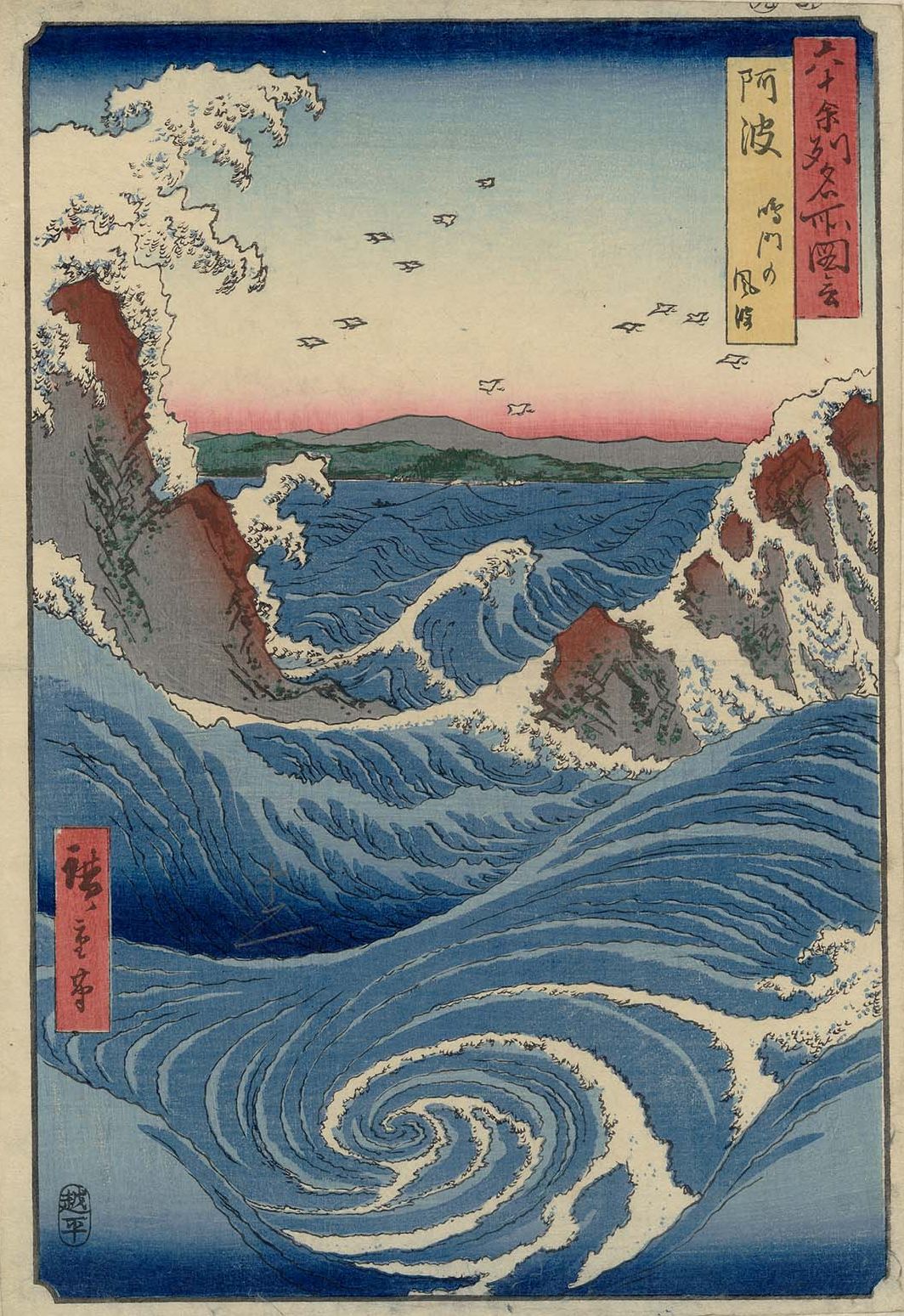 Utagawa Hiroshige 作品预览 10