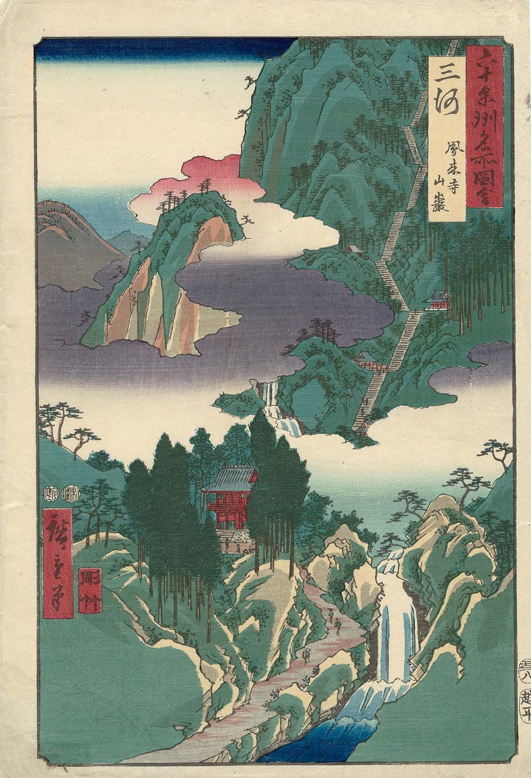 Utagawa Hiroshige 作品预览 12