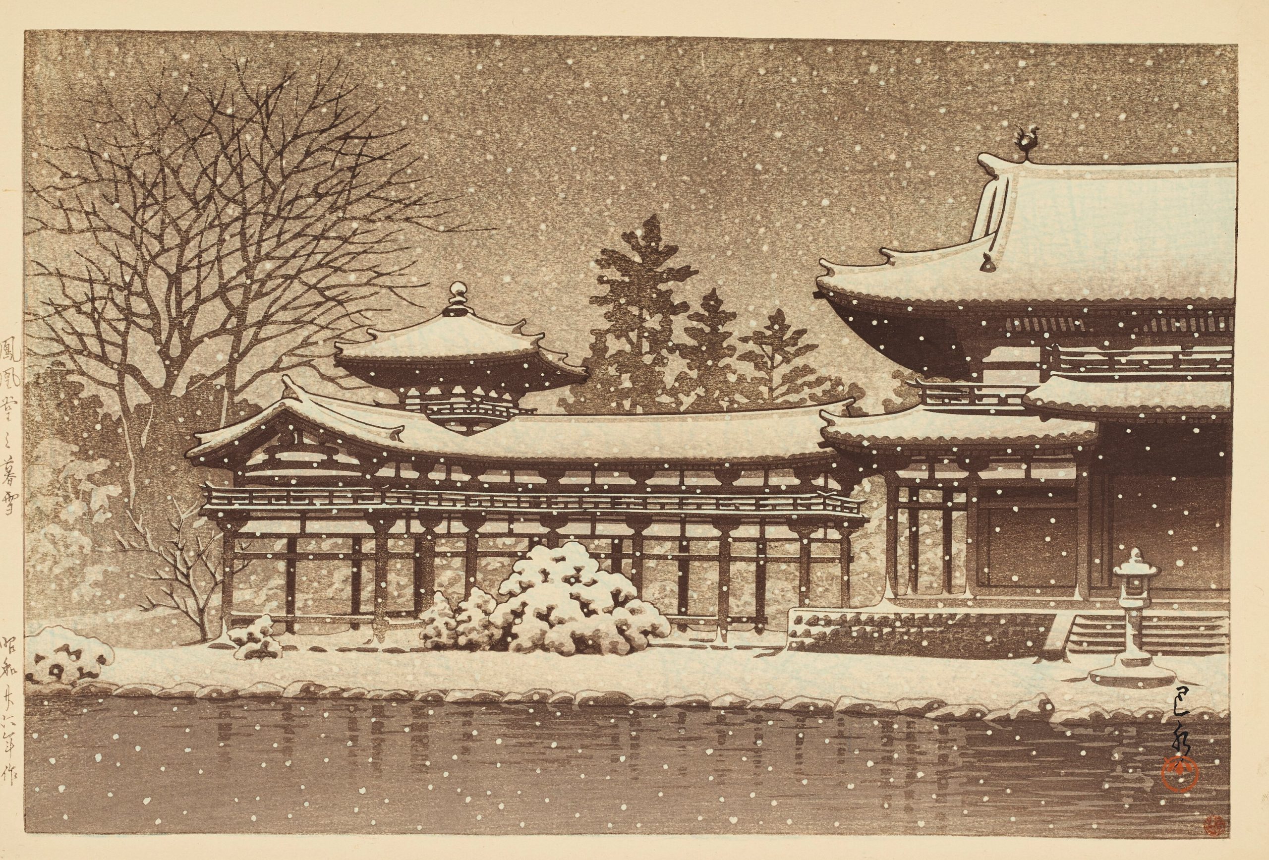 Kawase Hasui 作品预览 13