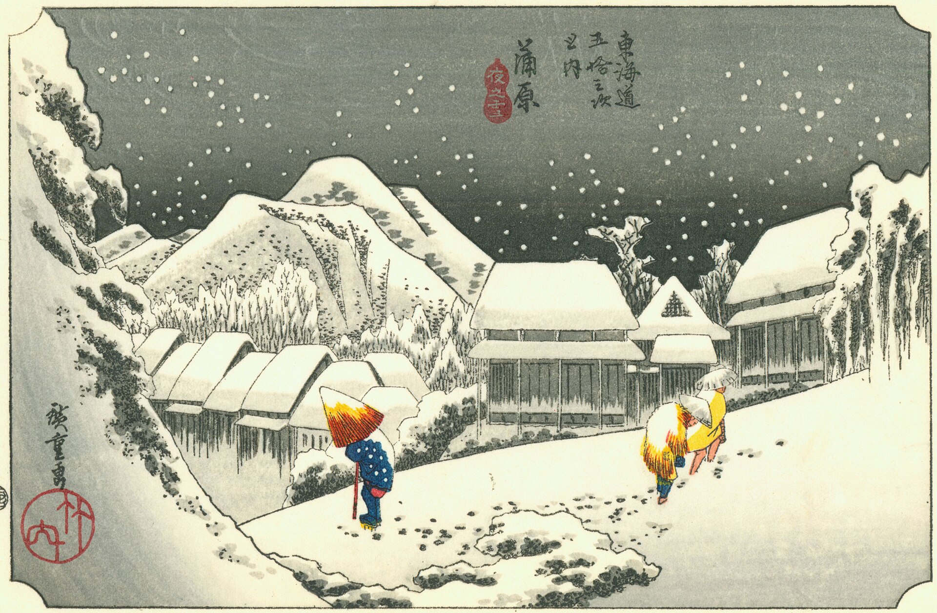 歌川广重