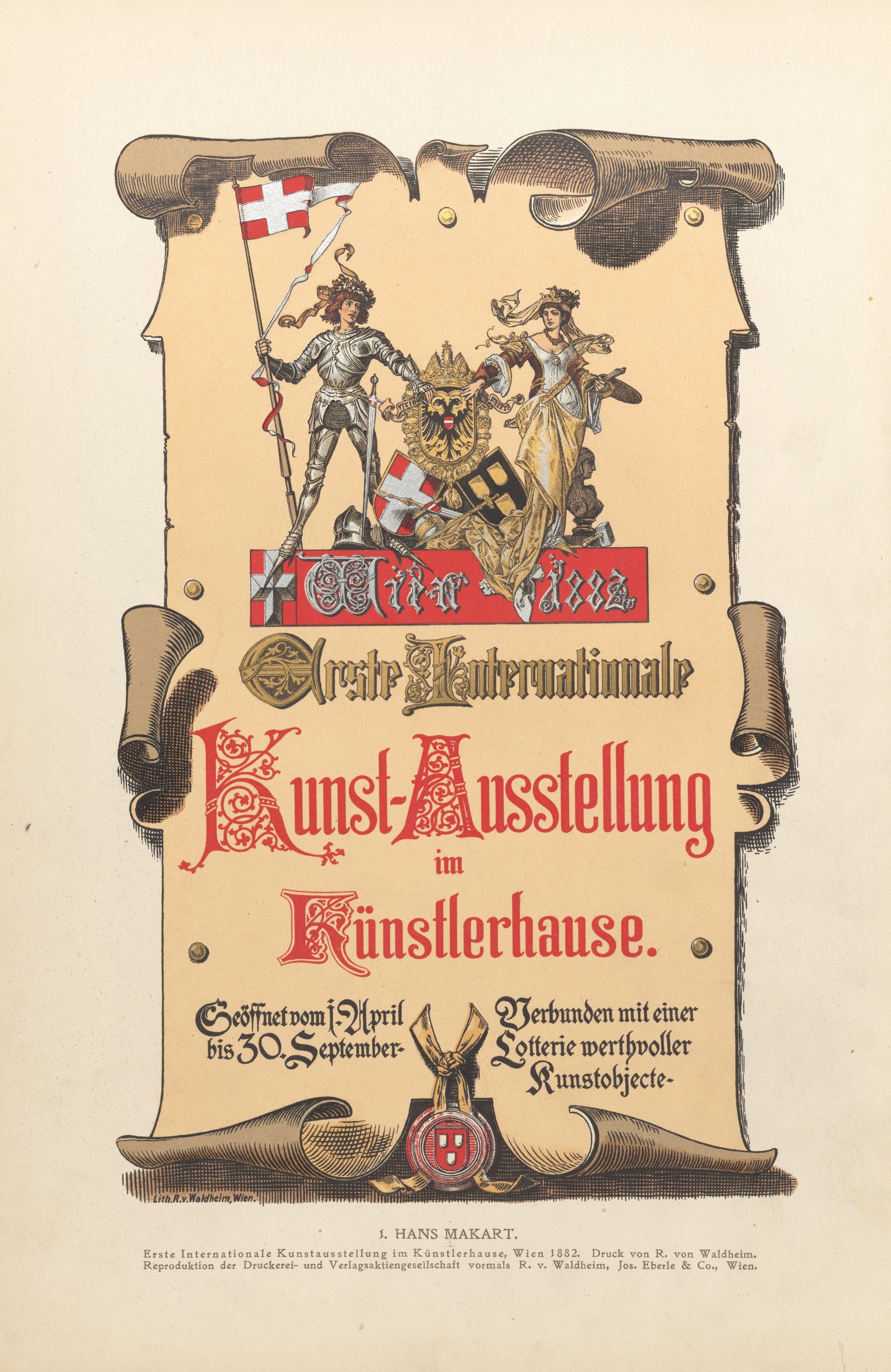 《首届国际艺术展在 Künstlerhaus 举办》（First international art exhibition in the Künstlerhaus）｜汉斯·马卡特 Hans Makart｜1882