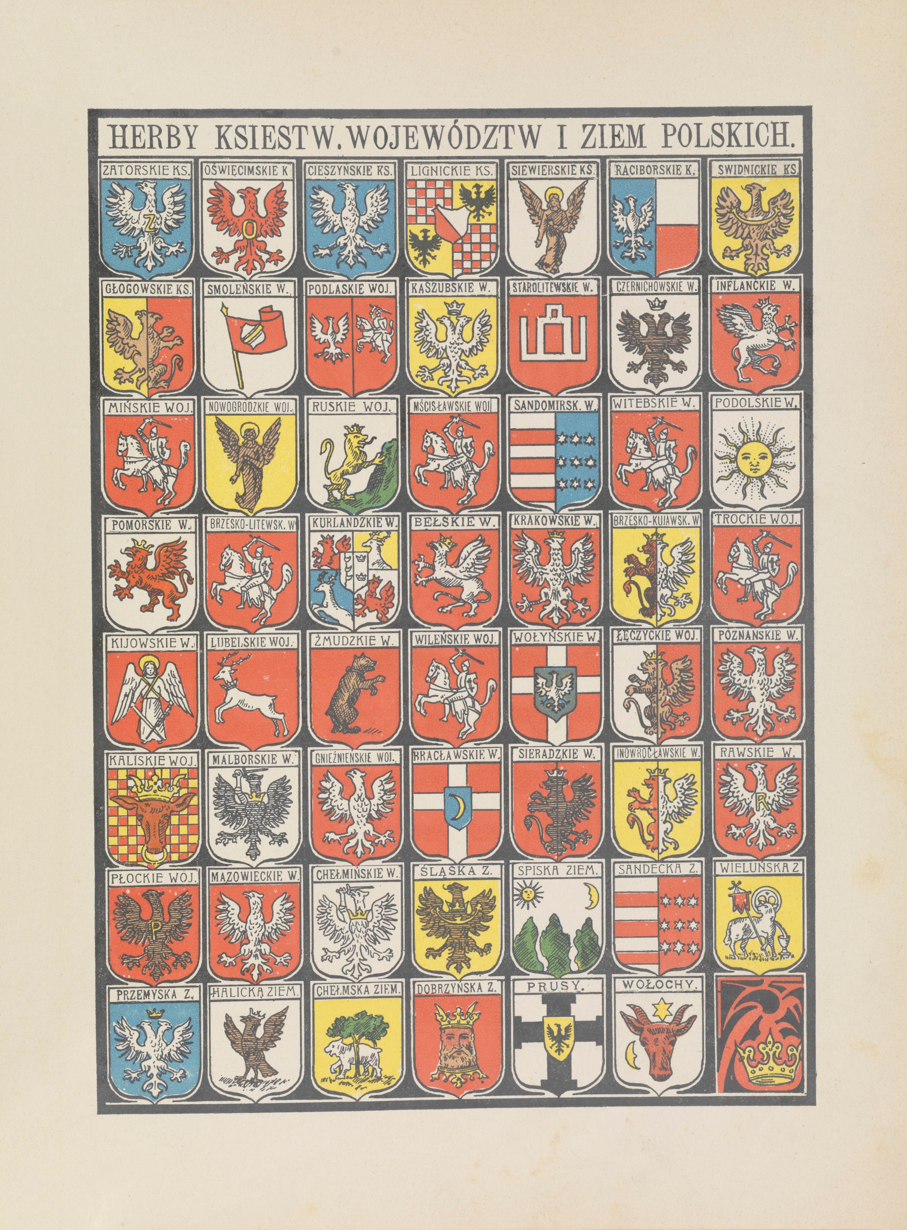 《公国的徽章。波兰省份和土地》（Coats of arms of Principalities. Polish Voivodeships and Lands）｜扬·马泰伊科 Jan Matejko｜1913