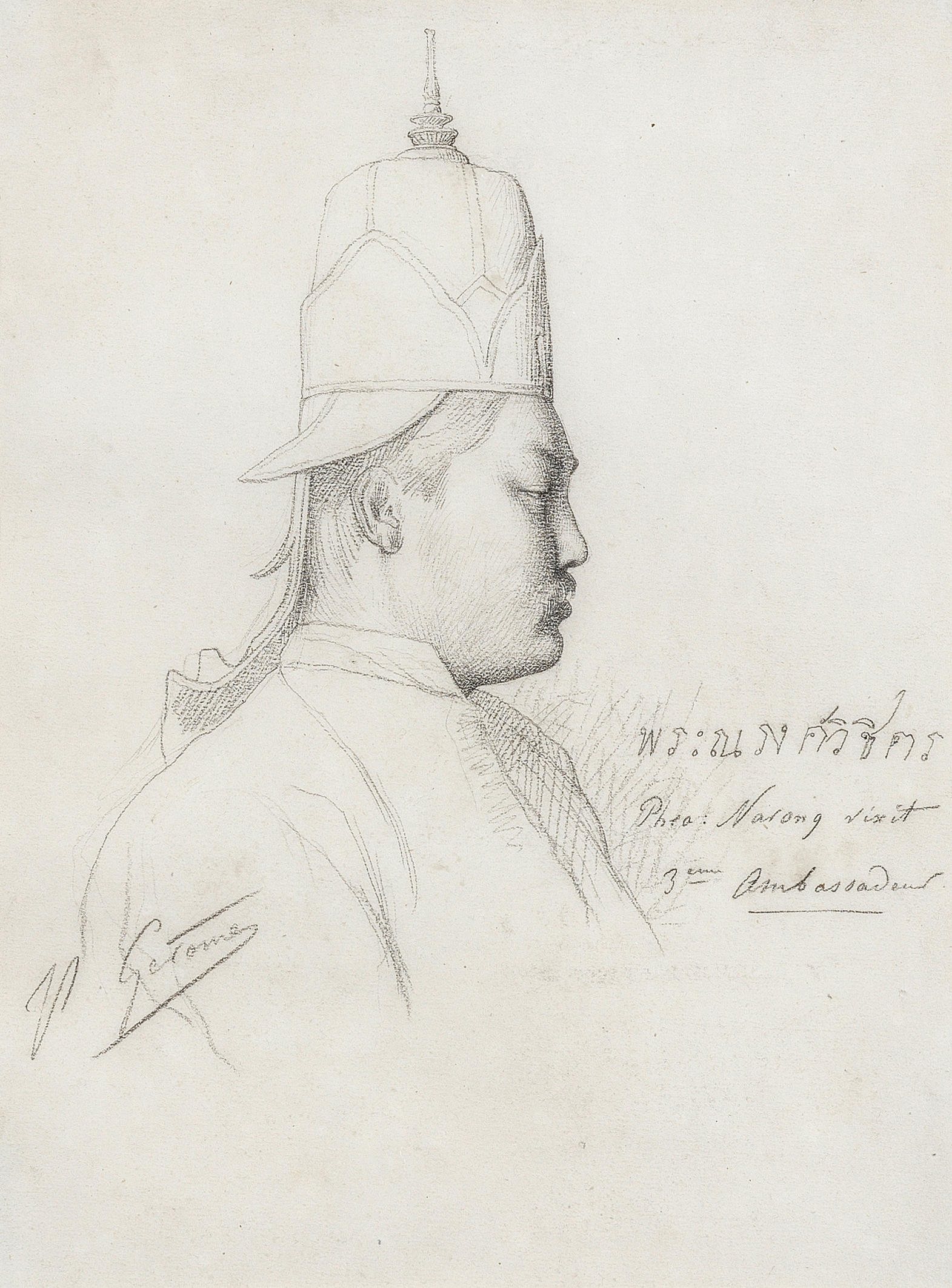 《枫丹白露宫接待暹罗大使考察第三任暹罗大使》（Study of the Third Siamese Ambassador from Reception of the Ambassadors from Siam at The Chateau de Fontainbleau）｜让-莱昂·热罗姆 Jean-Léon Gérôme｜不明