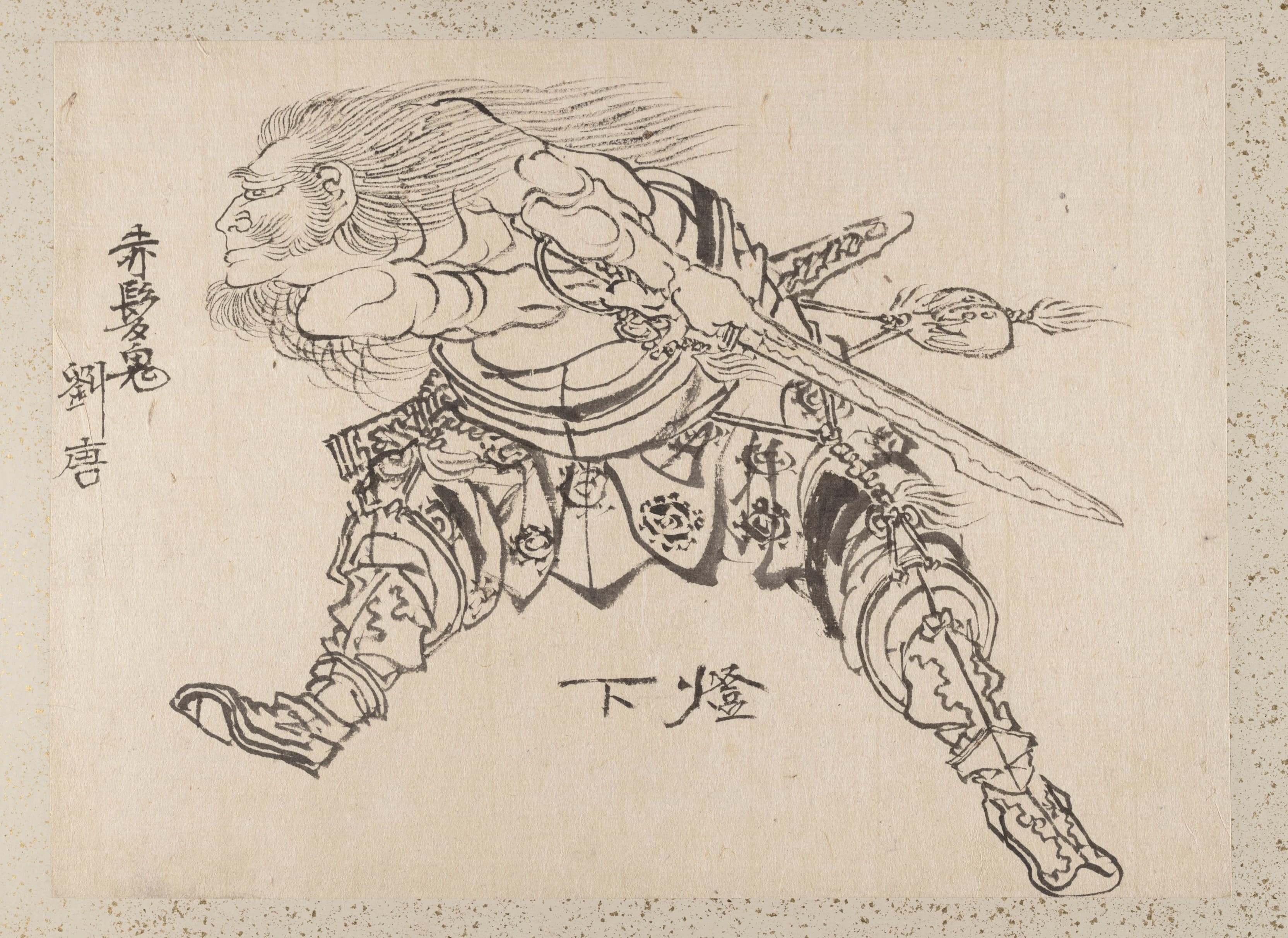 《《葛饰北斋及其弟子素描册》第24图》（Album of Sketches by Katsushika Hokusai and His Disciples Pl.24）｜葛饰北斋 Katsushika Hokusai｜19th century