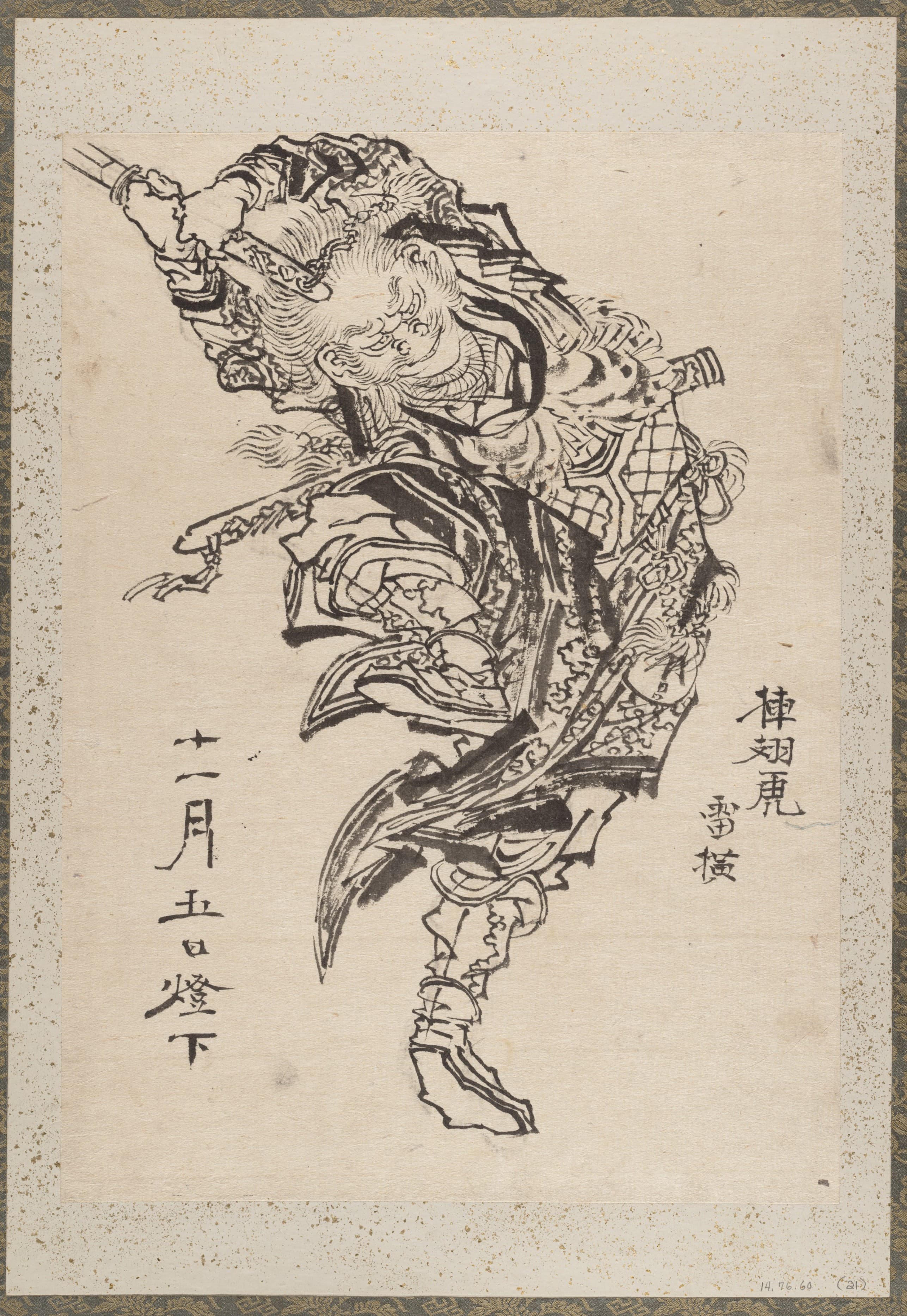 《《葛饰北斋及其弟子素描册》第21图》（Album of Sketches by Katsushika Hokusai and His Disciples Pl.21）｜葛饰北斋 Katsushika Hokusai｜19th century