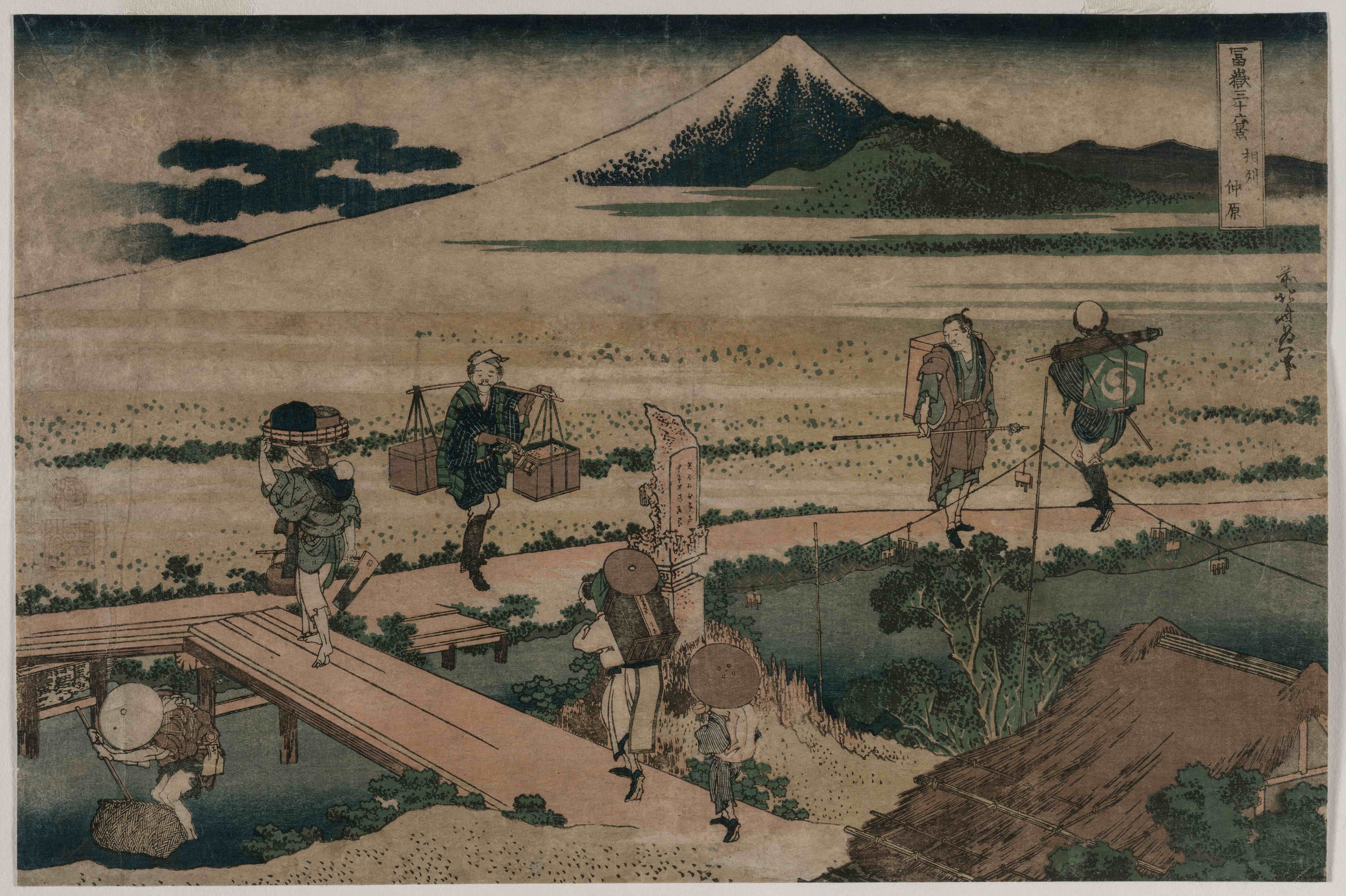《富士山和桥上的旅人景色》（A View of Mount Fuji and Travellers by a Bridge）｜葛饰北斋 Katsushika Hokusai｜约 1835