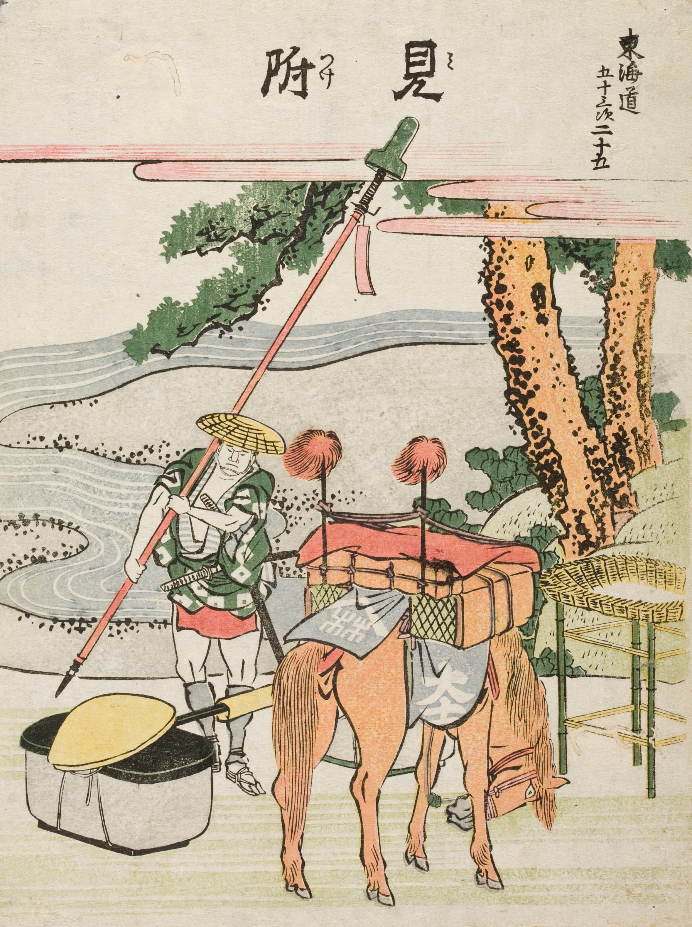 《见附》（Mitsuke）｜葛饰北斋 Katsushika Hokusai｜约 1806