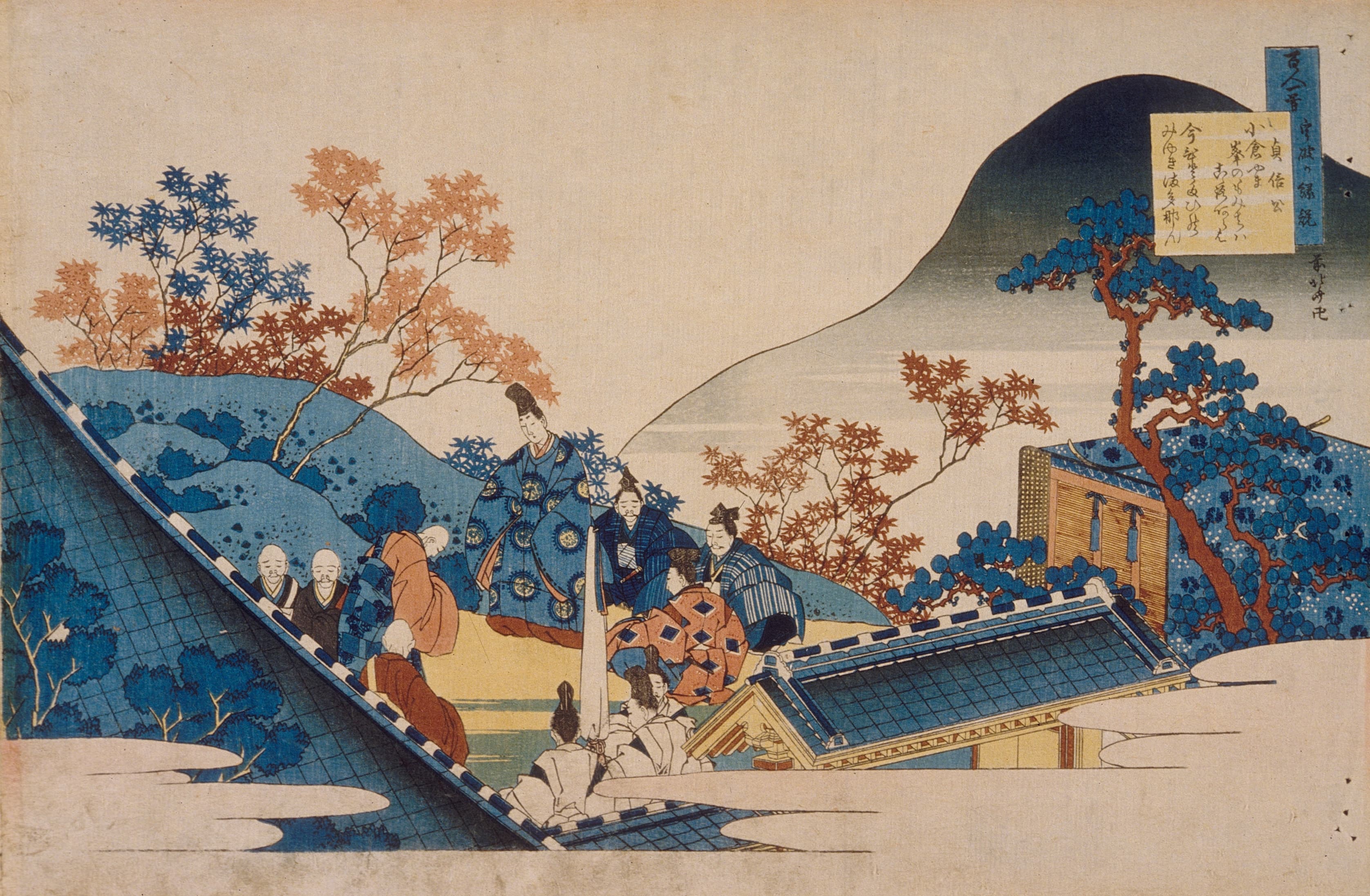 《贞信公（藤原忠平）之歌》（Poem by Teishin Kō (Fujiwara no Tadahira)）｜葛饰北斋 Katsushika Hokusai｜约 1835-1836