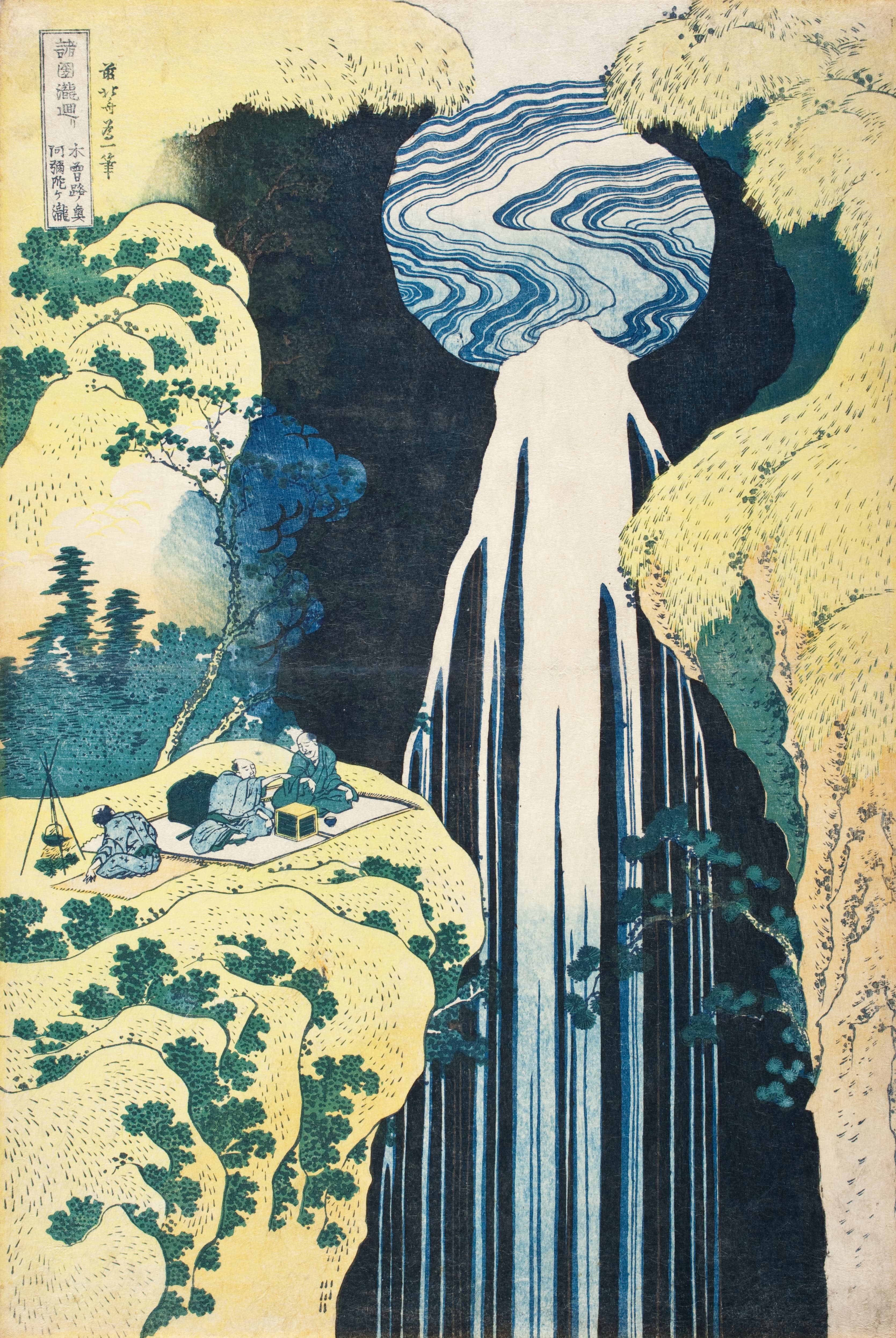 《木曾街道尽头的阿弥陀瀑布》（The Amida Falls in the Far Reaches of the Kisokaidō Road）｜葛饰北斋 Katsushika Hokusai｜约 1833