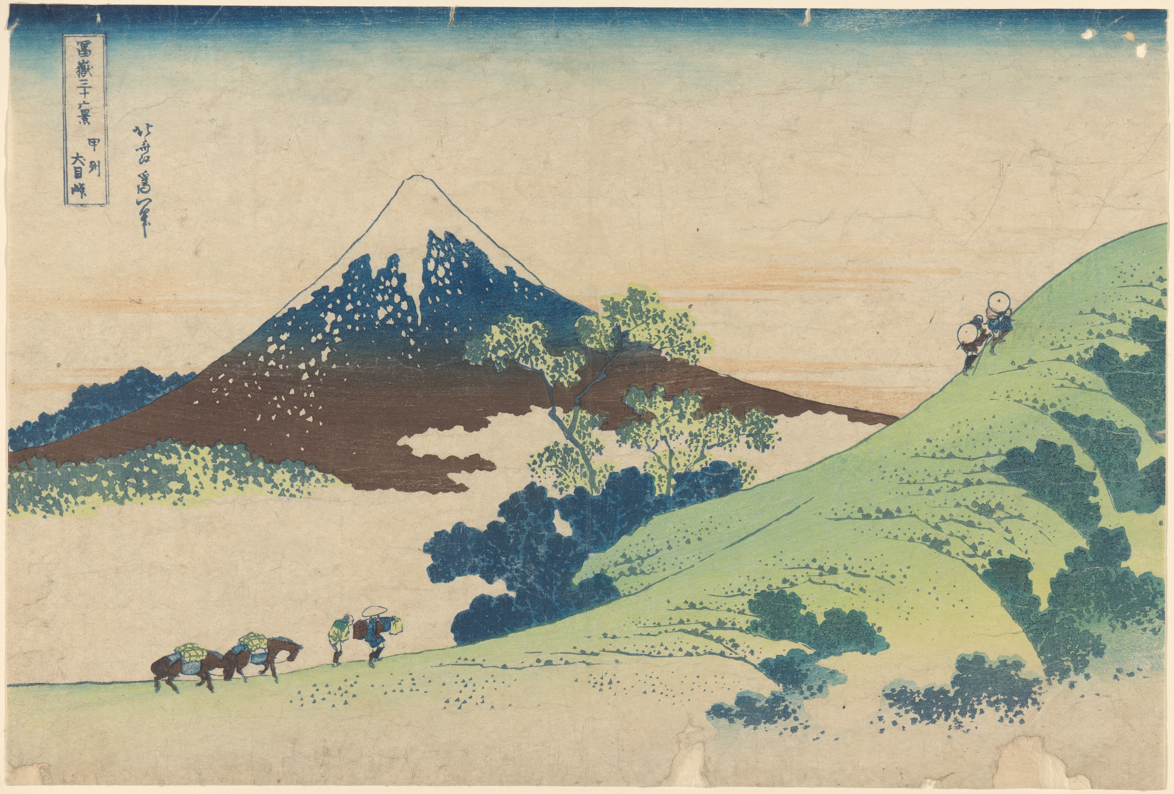 《甲州犬目峠》（Inume Pass in Kai Province (Kôshû inume-tôge)）｜葛饰北斋 Katsushika Hokusai｜约 1830-1832