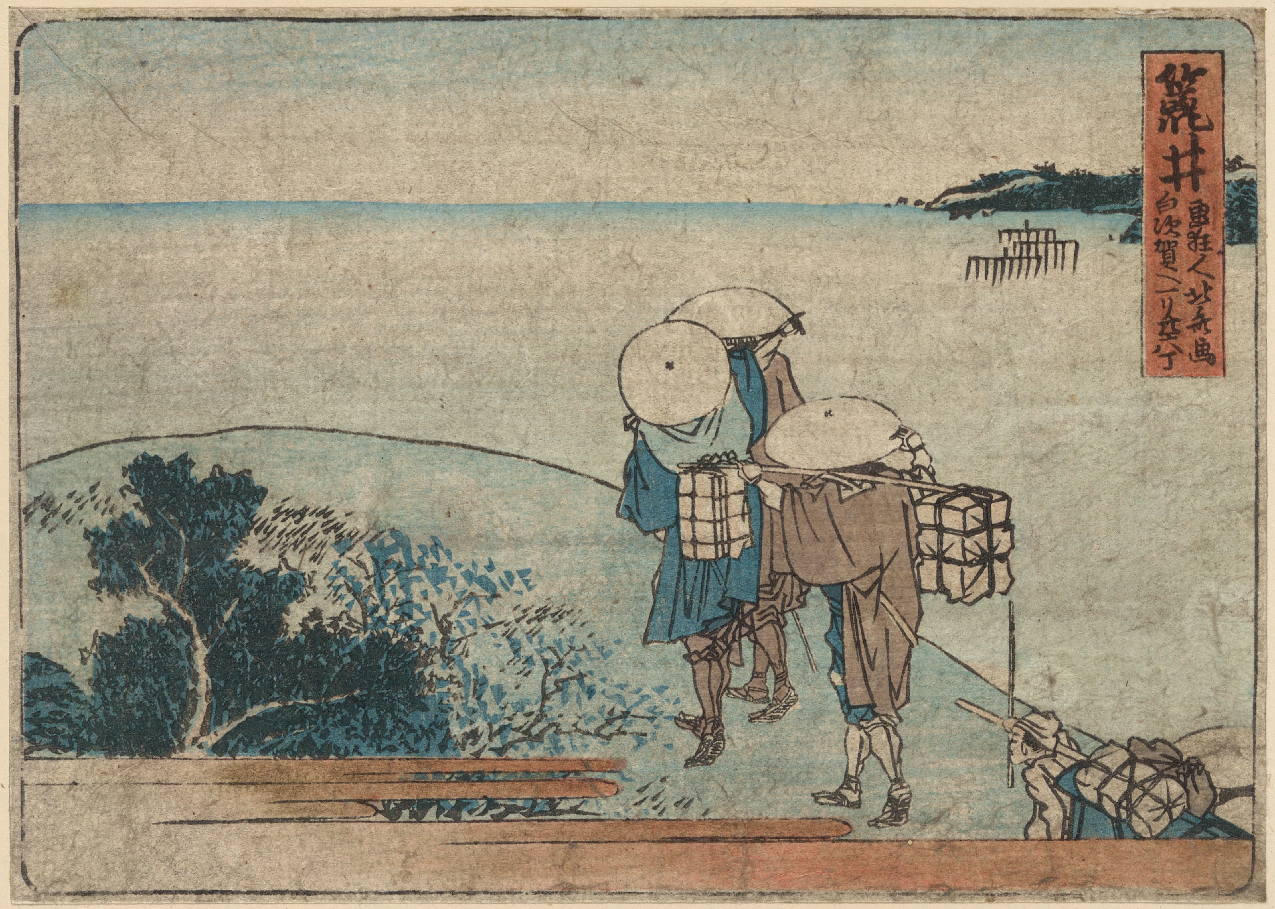 《荒井》（Arai）｜葛饰北斋 Katsushika Hokusai｜1804