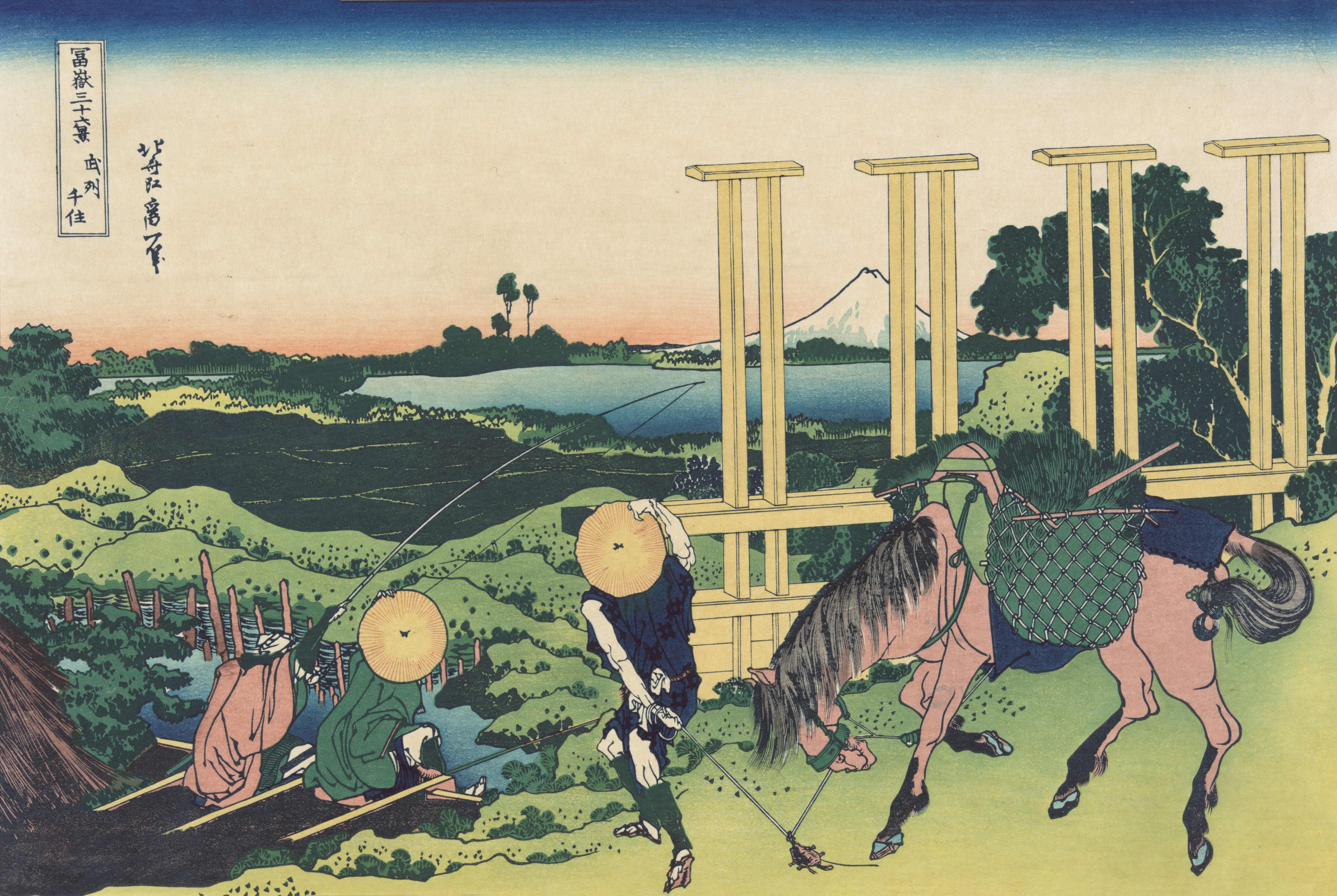 《武州千住》（Bushū senju）｜葛饰北斋 Katsushika Hokusai