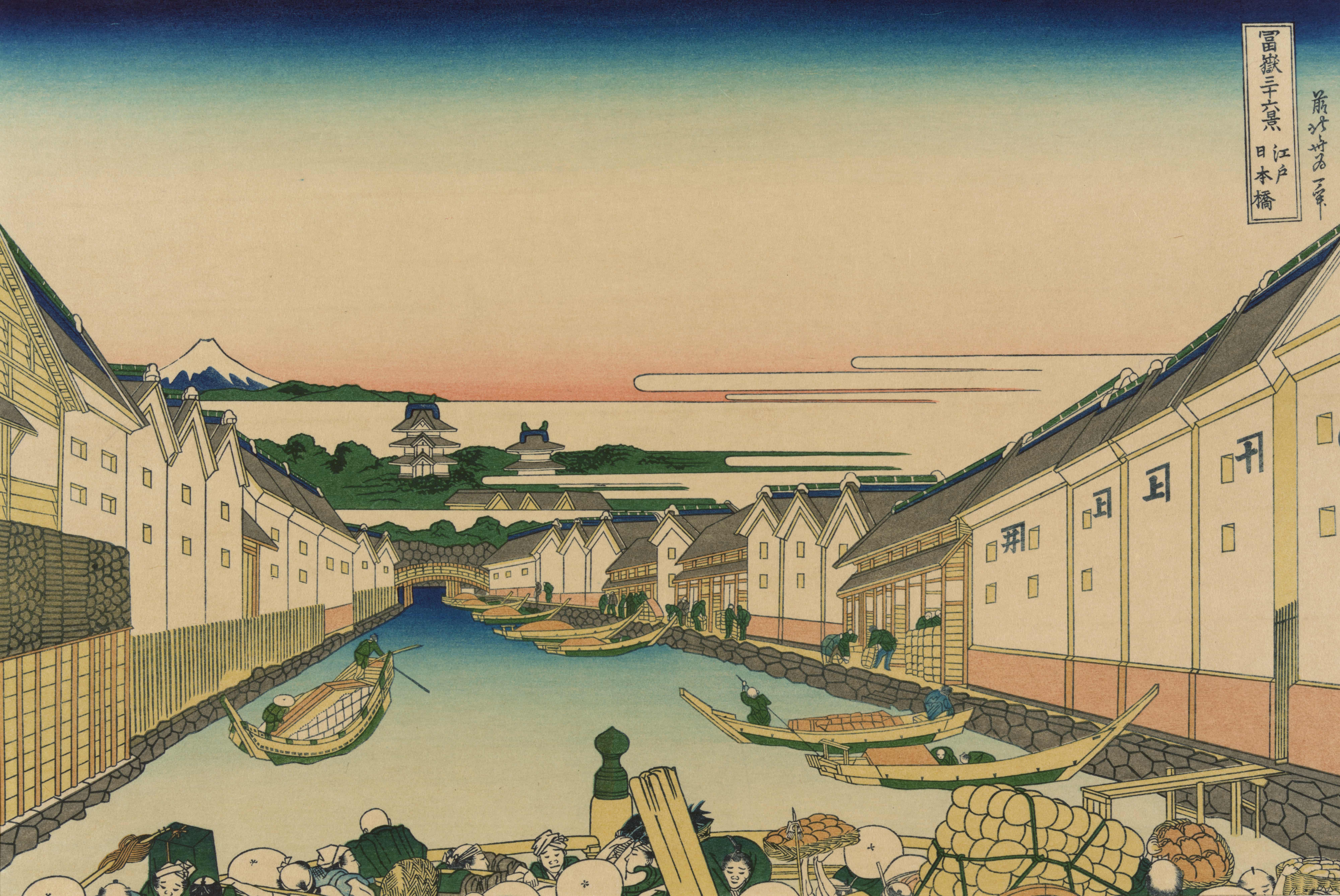 《江户日本桥》（Edo nihonbashi）｜葛饰北斋 Katsushika Hokusai