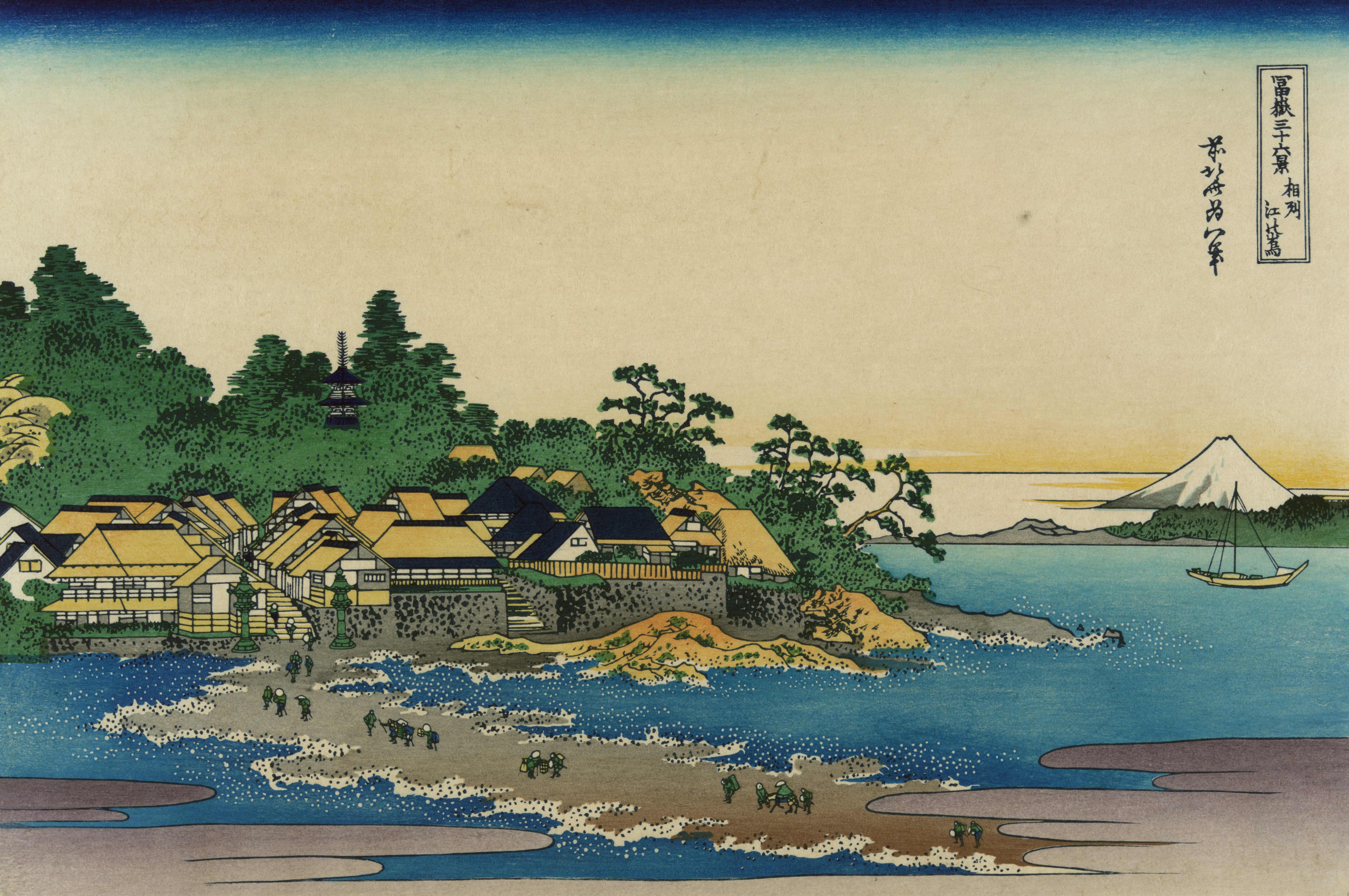《相州江之岛》（Enoshima in Sagami Province）｜葛饰北斋 Katsushika Hokusai